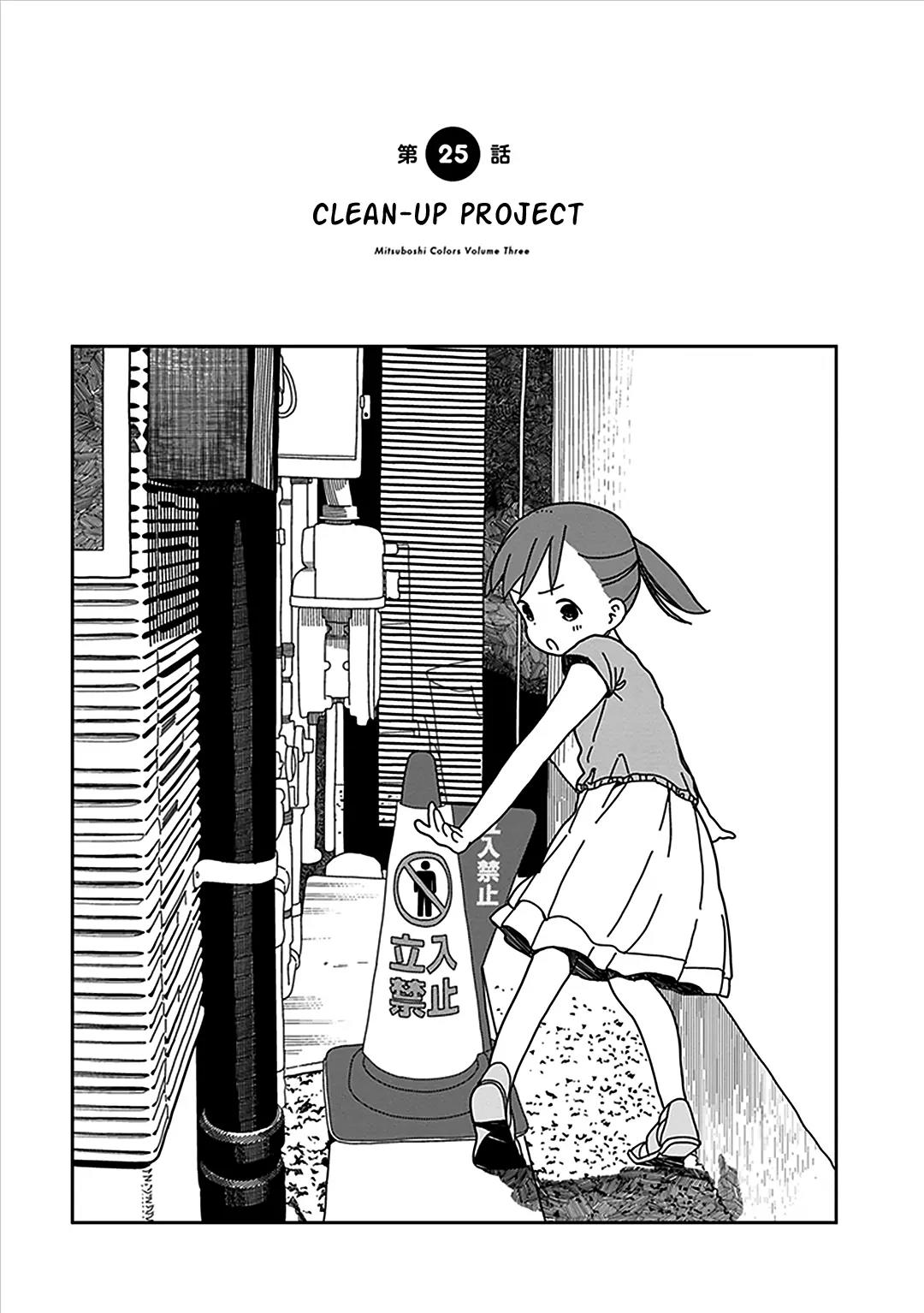 Mitsuboshi Colors Chapter 25 page 1 - Chapter 25: Clean-up Project