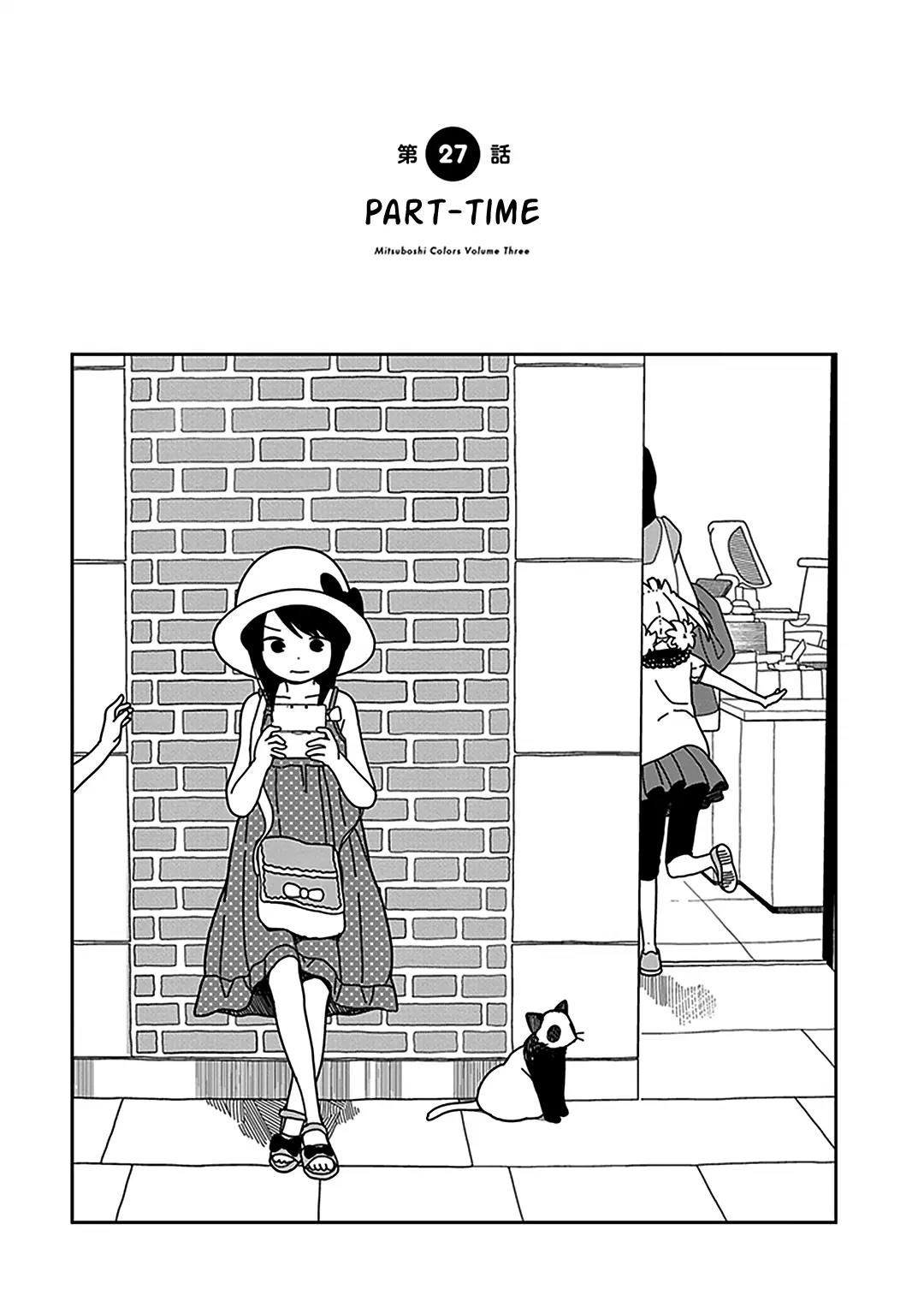 Mitsuboshi Colors Chapter 27 page 1 - Chapter 27: Part-Time