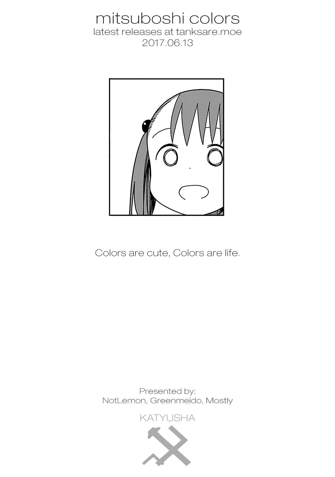 Mitsuboshi Colors Chapter 27 page 17 - Chapter 27: Part-Time