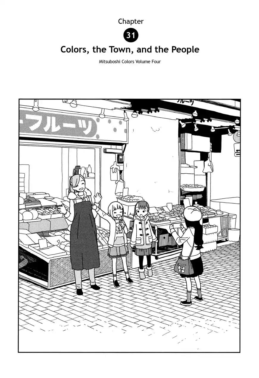Mitsuboshi Colors Chapter 31 page 1 - Chapter 31: Colors, the Town, and the People