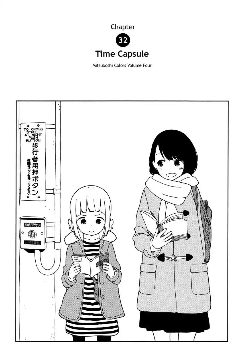 Mitsuboshi Colors Chapter 32 page 1 - Chapter 32: Time Capsule