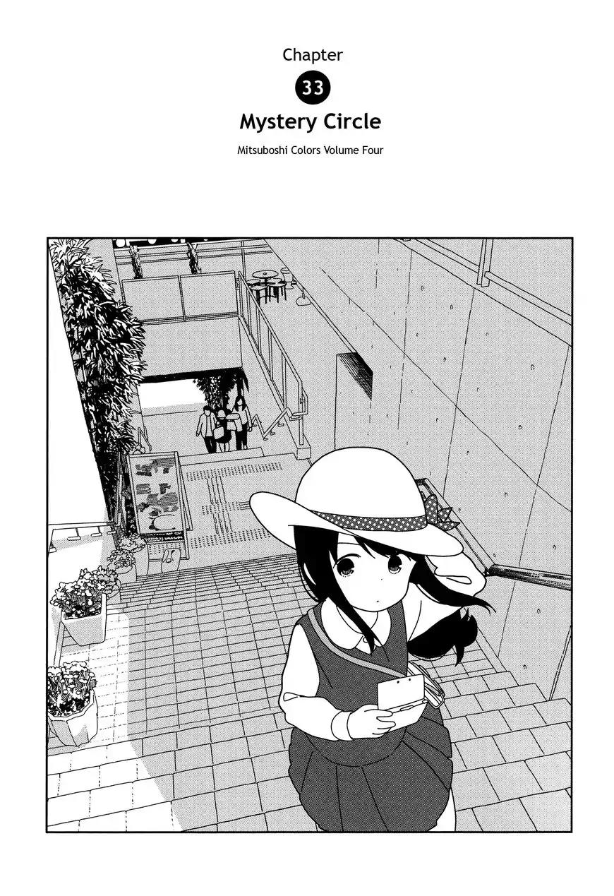 Mitsuboshi Colors Chapter 33 page 1 - Chapter 33: Mystery Circle