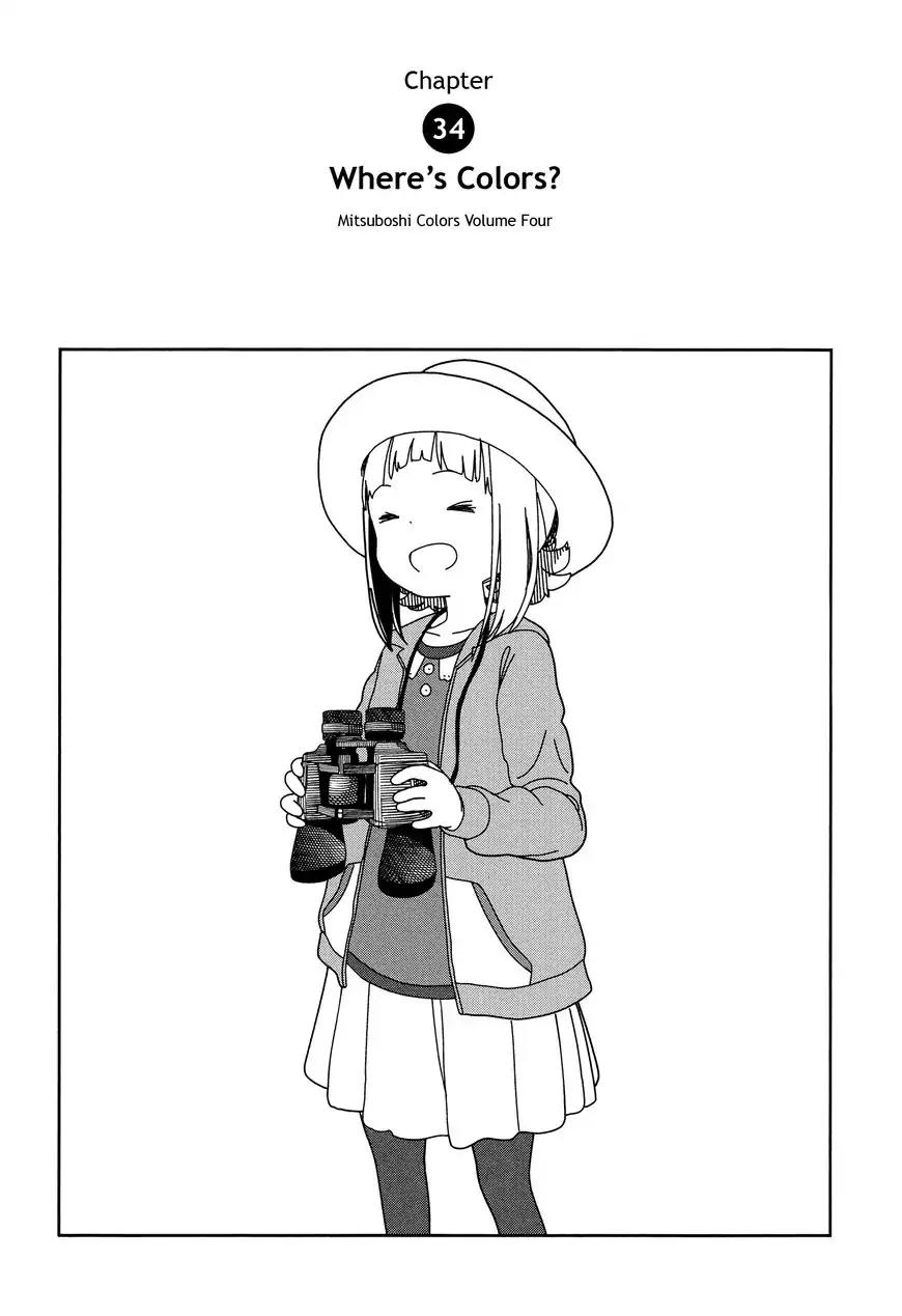 Mitsuboshi Colors Chapter 34 page 1 - Chapter 34: Where's Colors?