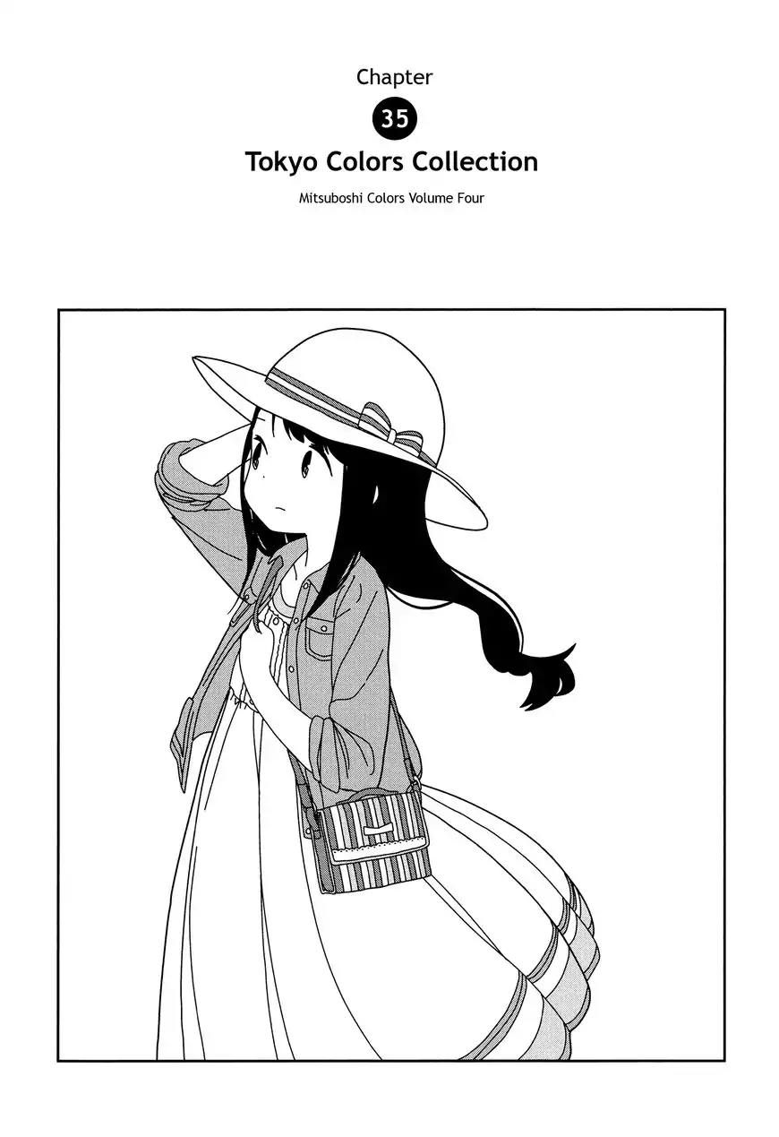 Mitsuboshi Colors Chapter 35 page 1 - Chapter 35: Tokyo Colors Collection