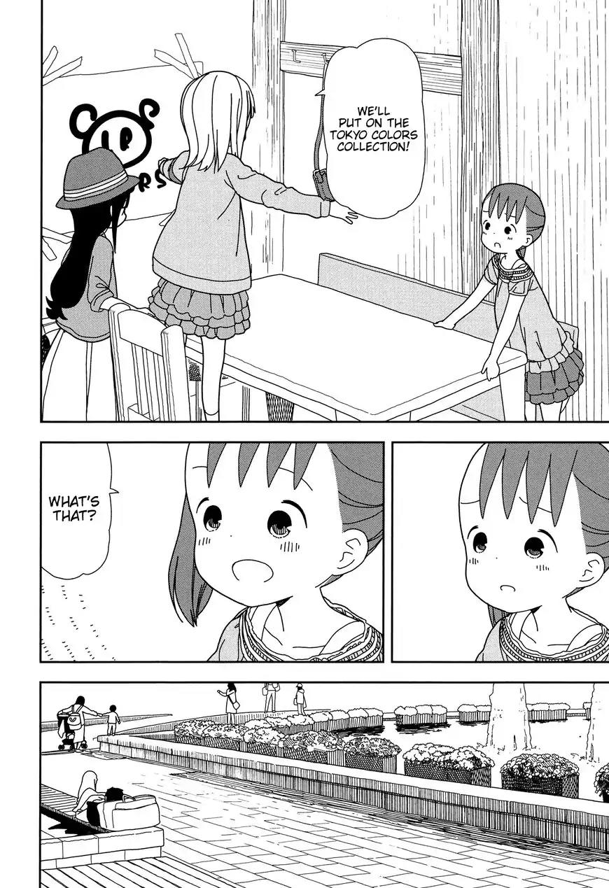 Mitsuboshi Colors Chapter 35 page 6 - Chapter 35: Tokyo Colors Collection