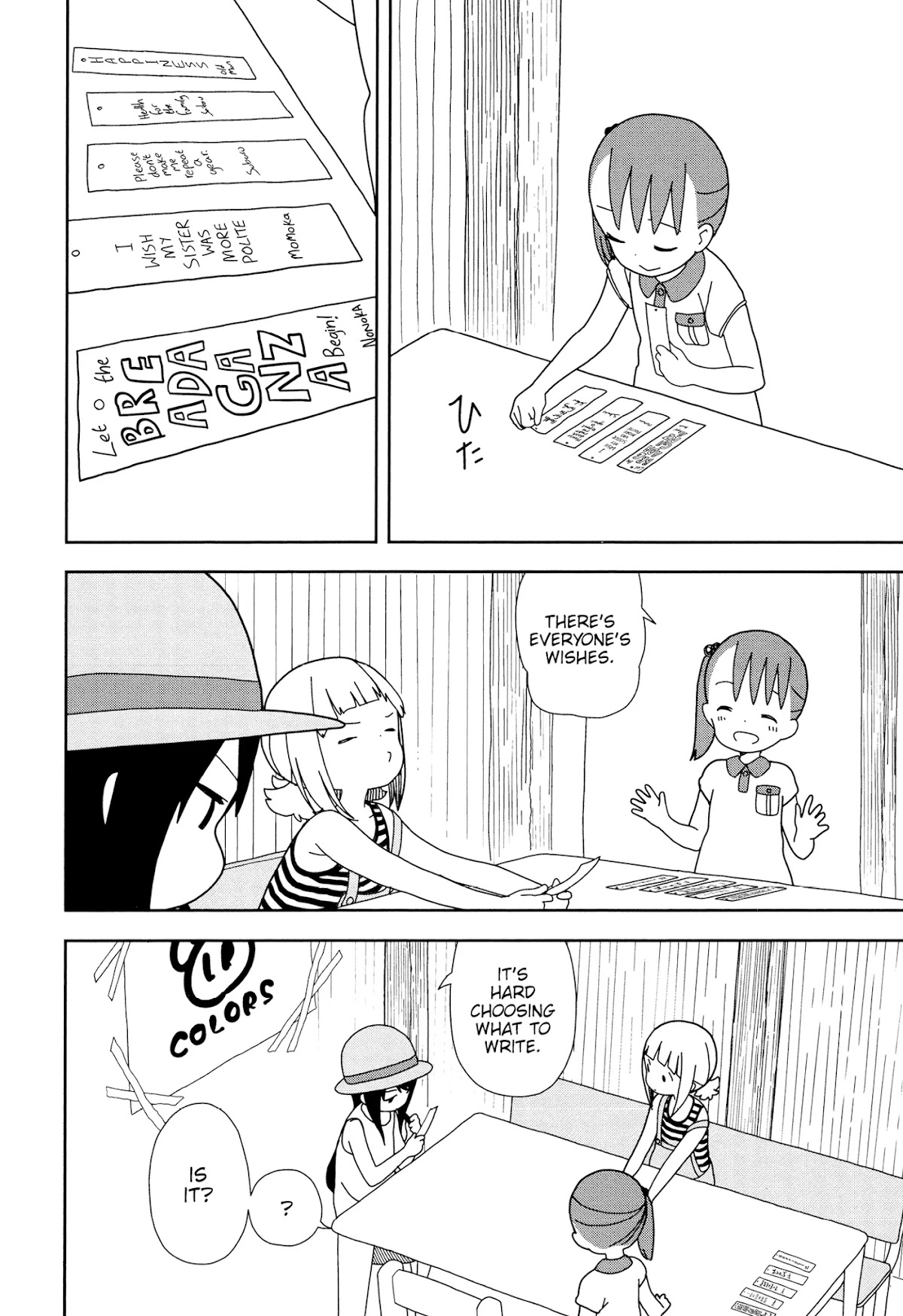Mitsuboshi Colors Chapter 37 page 12 - Chapter 37: Tanabata Man