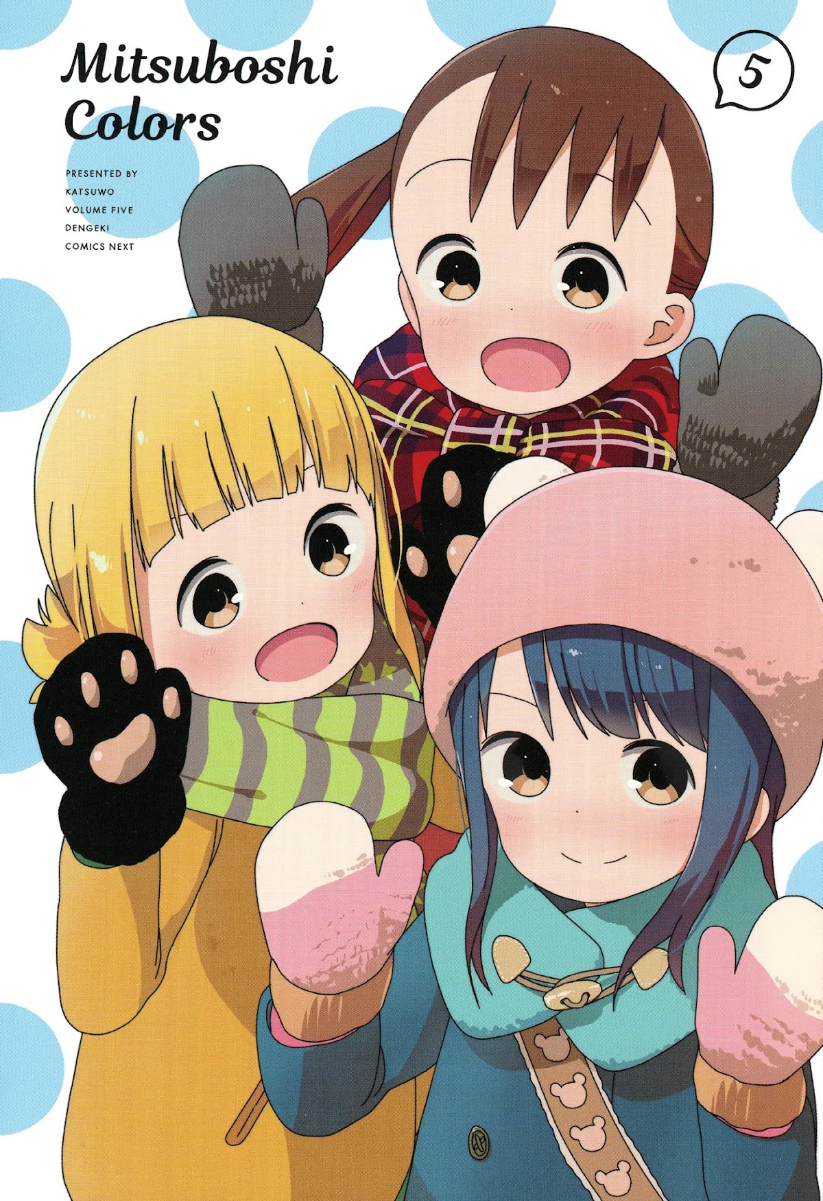Mitsuboshi Colors Chapter 37 page 5 - Chapter 37: Tanabata Man