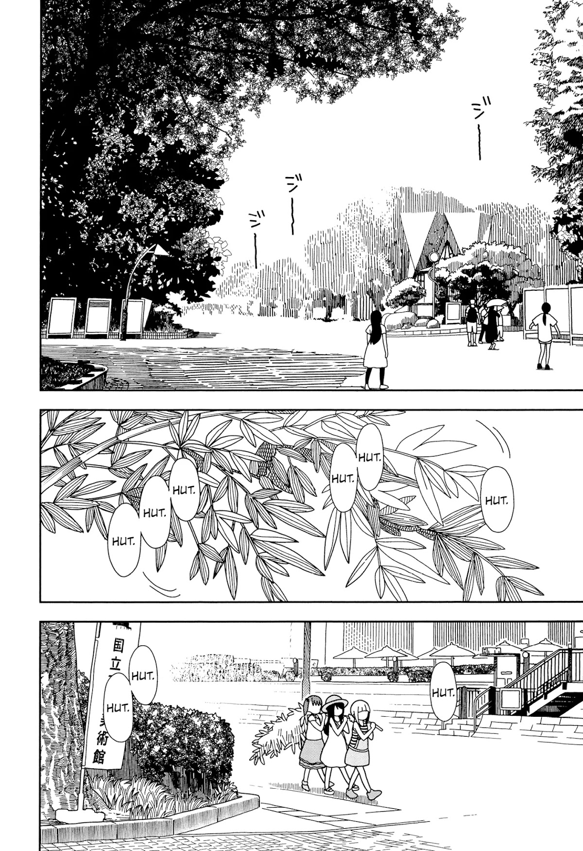 Mitsuboshi Colors Chapter 37 page 8 - Chapter 37: Tanabata Man