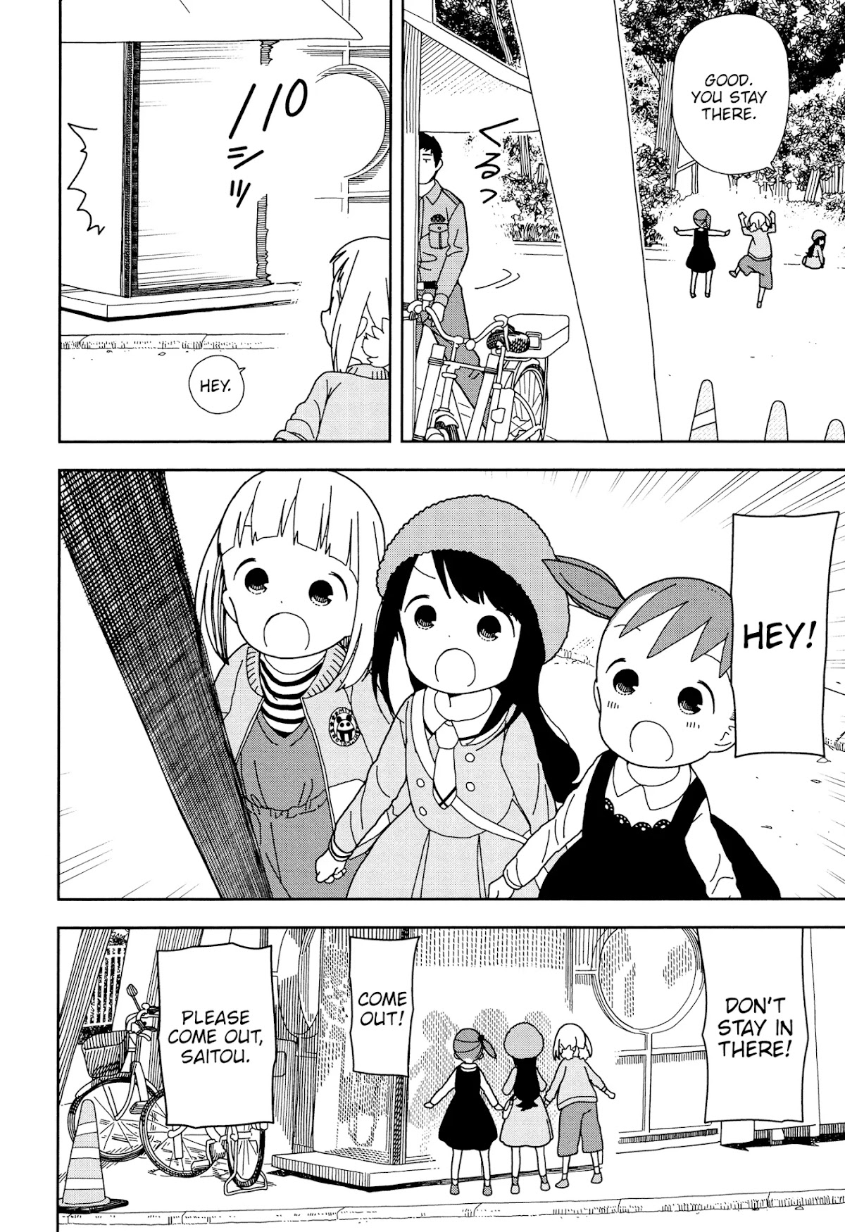 Mitsuboshi Colors Chapter 40 page 16 - Chapter 40: A Small Giant