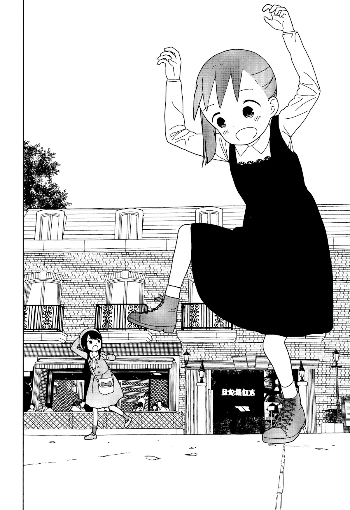 Mitsuboshi Colors Chapter 40 page 20 - Chapter 40: A Small Giant