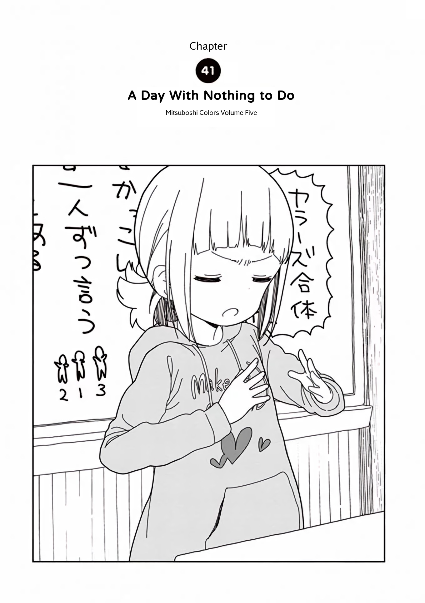 Mitsuboshi Colors Chapter 41 page 1 - Chapter 41: A Day With Nothing to Do