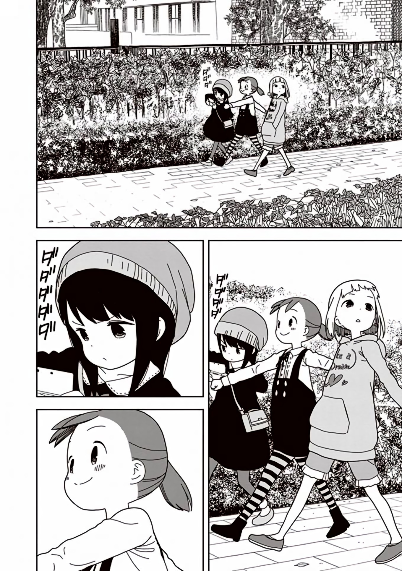 Mitsuboshi Colors Chapter 41 page 2 - Chapter 41: A Day With Nothing to Do