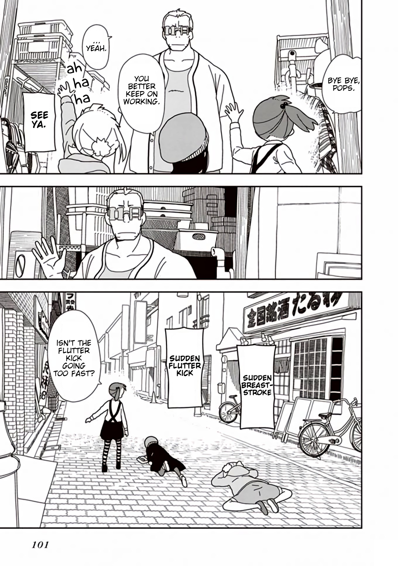 Mitsuboshi Colors Chapter 41 page 21 - Chapter 41: A Day With Nothing to Do