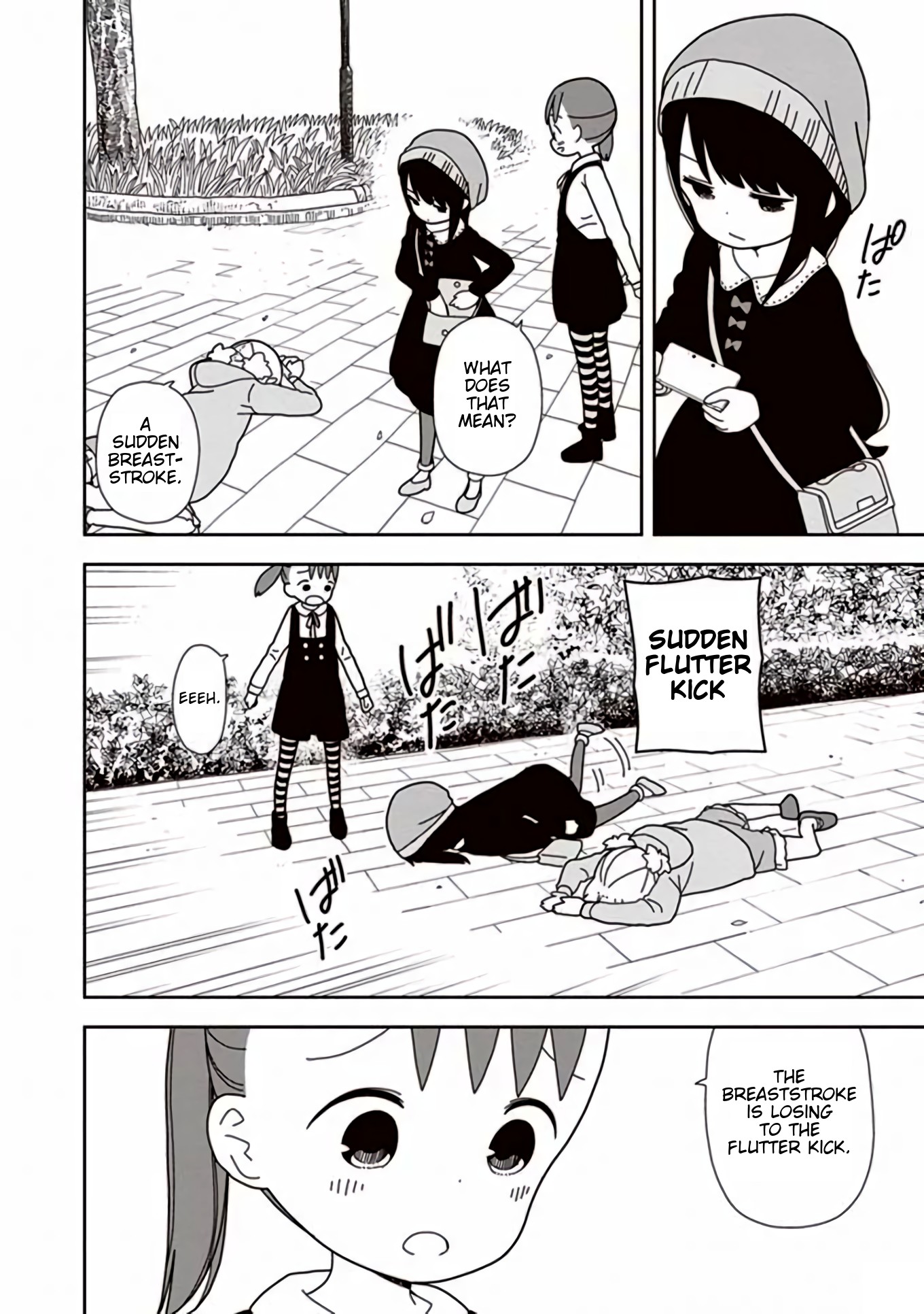 Mitsuboshi Colors Chapter 41 page 4 - Chapter 41: A Day With Nothing to Do