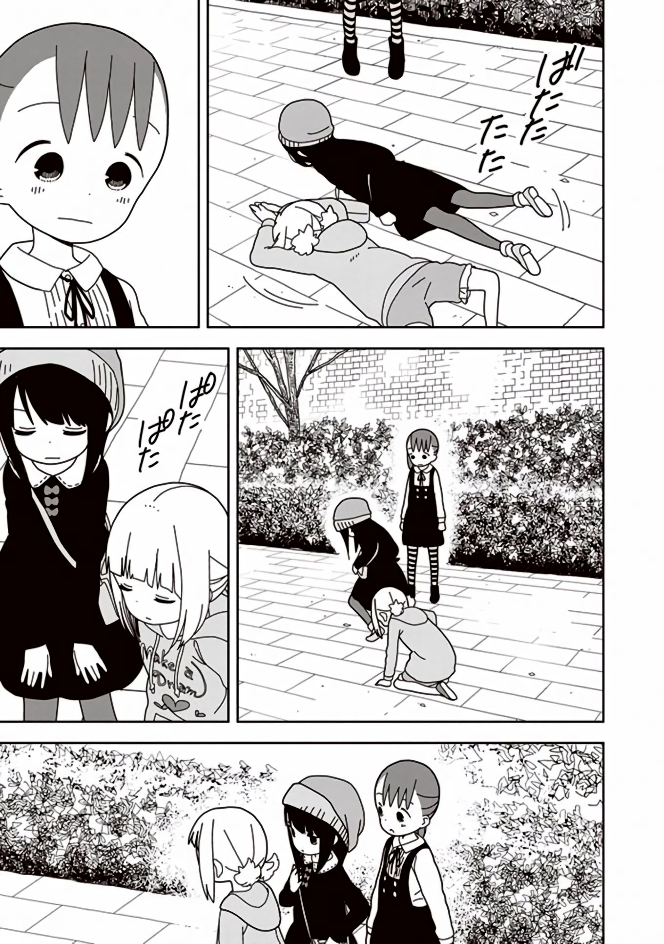 Mitsuboshi Colors Chapter 41 page 5 - Chapter 41: A Day With Nothing to Do