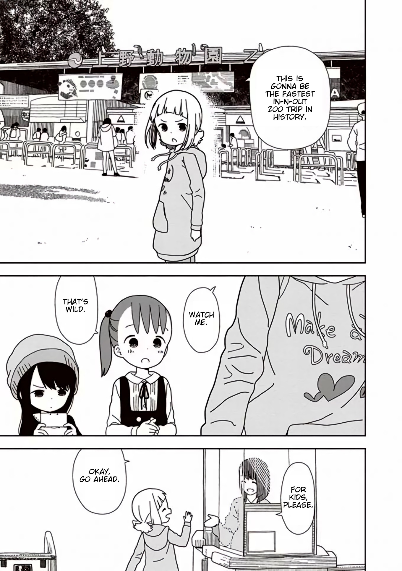Mitsuboshi Colors Chapter 41 page 7 - Chapter 41: A Day With Nothing to Do