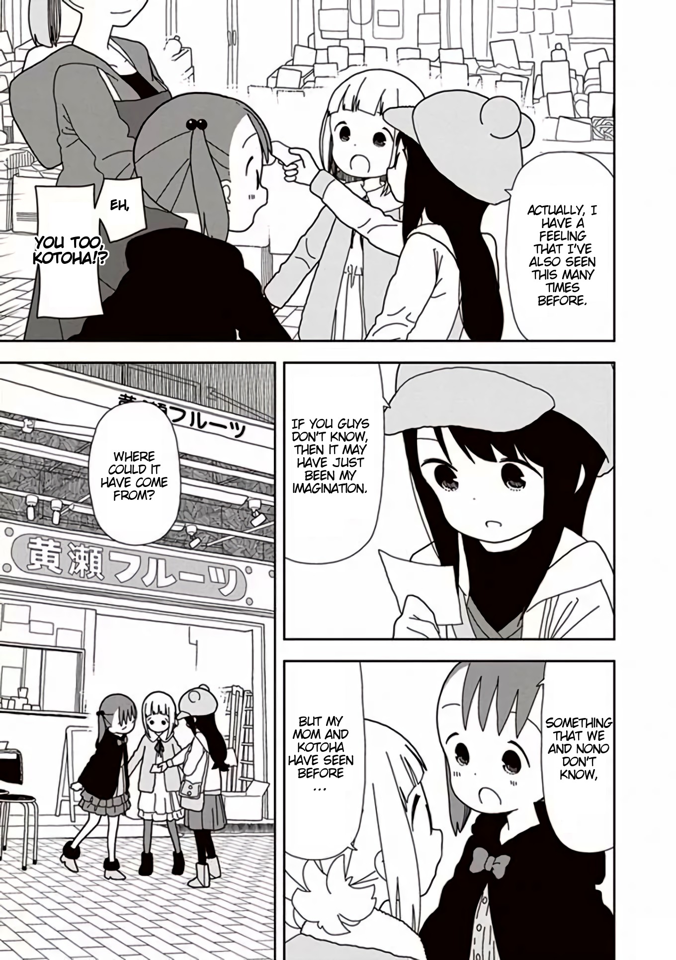 Mitsuboshi Colors Chapter 42 page 13 - Chapter 42: Winner
