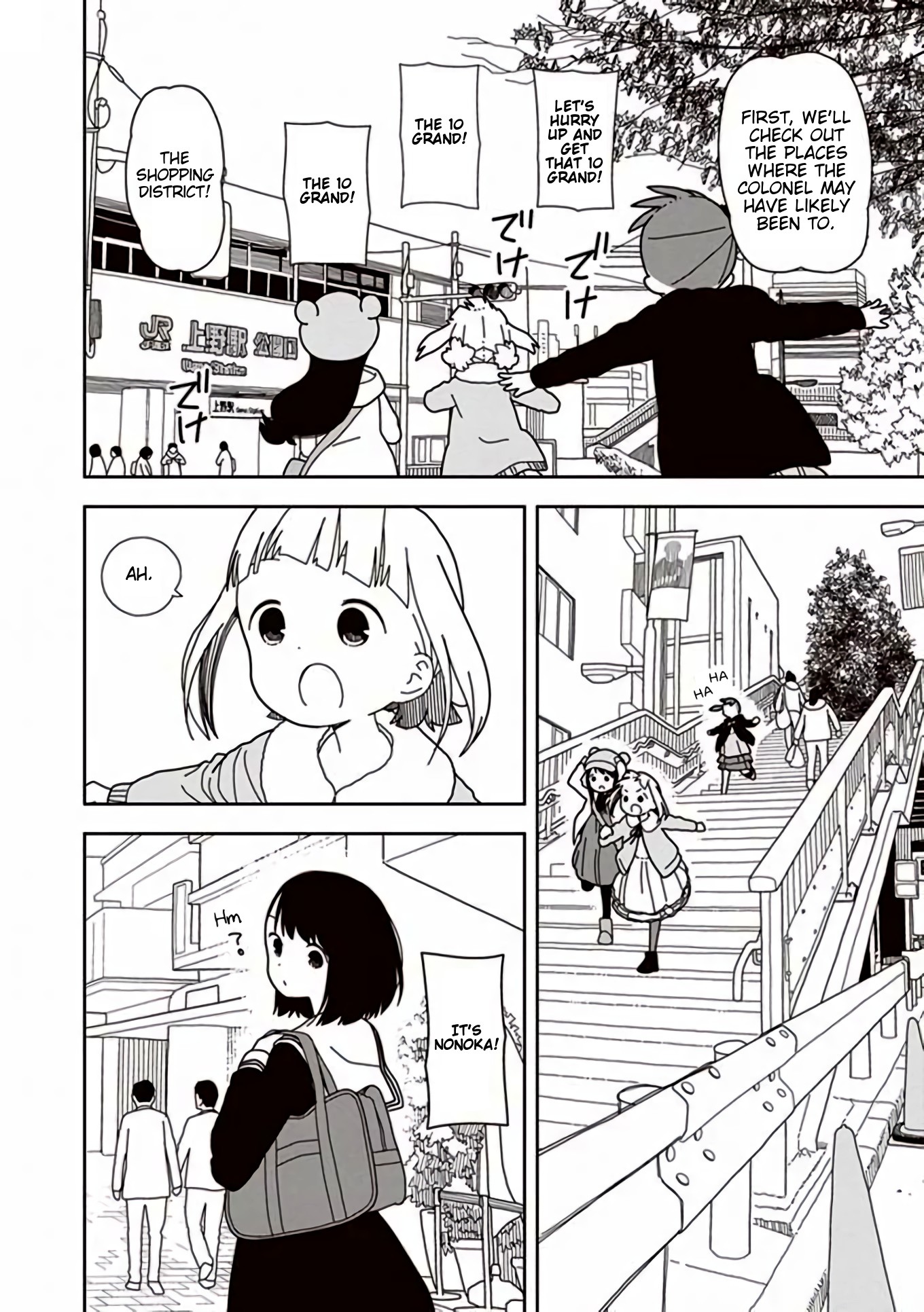 Mitsuboshi Colors Chapter 42 page 8 - Chapter 42: Winner