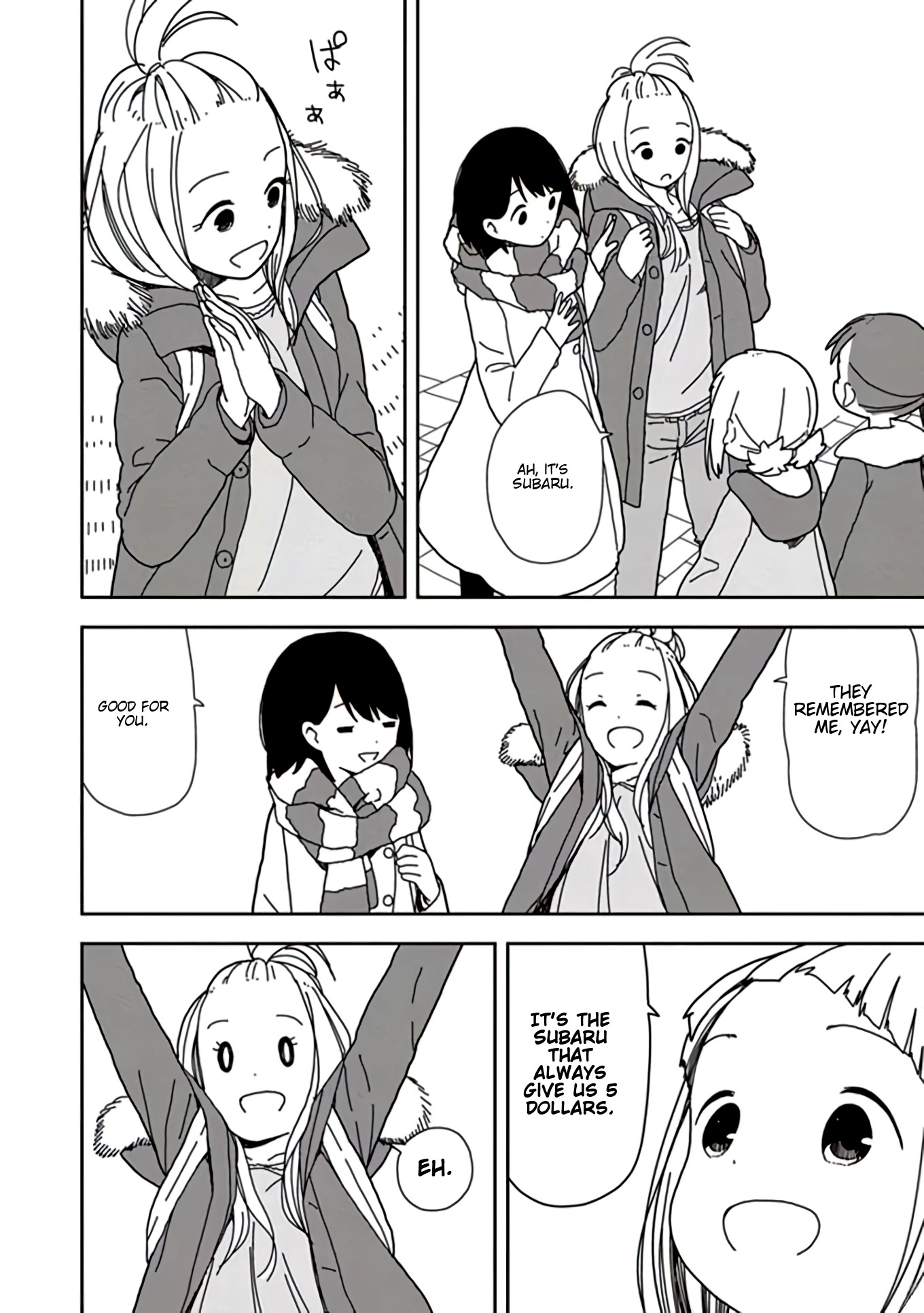 Mitsuboshi Colors Chapter 43 page 12 - Chapter 43: Last Pilgrimage