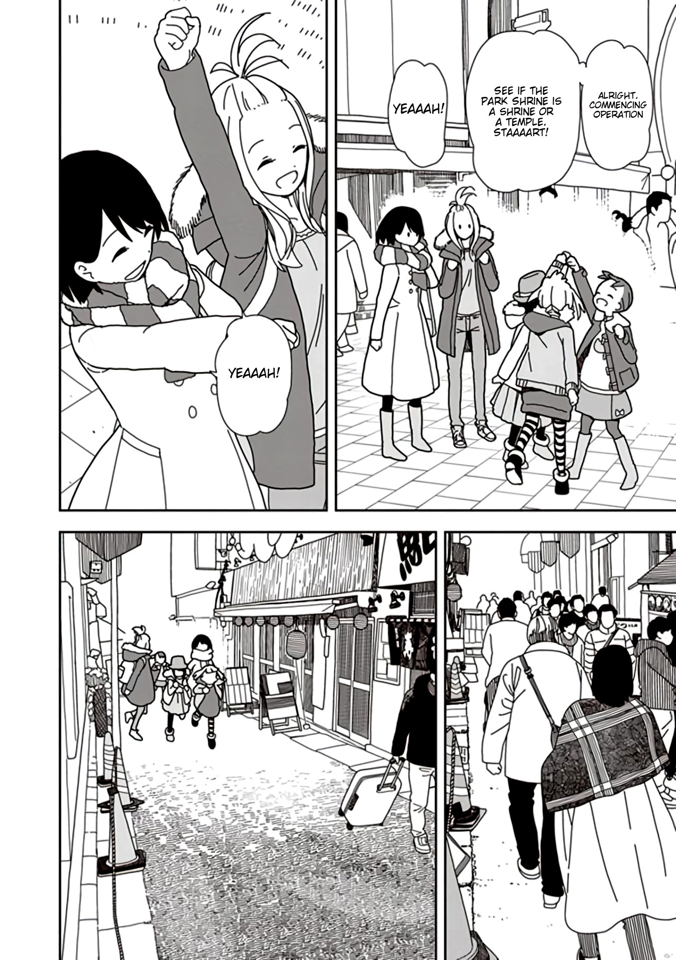 Mitsuboshi Colors Chapter 43 page 14 - Chapter 43: Last Pilgrimage