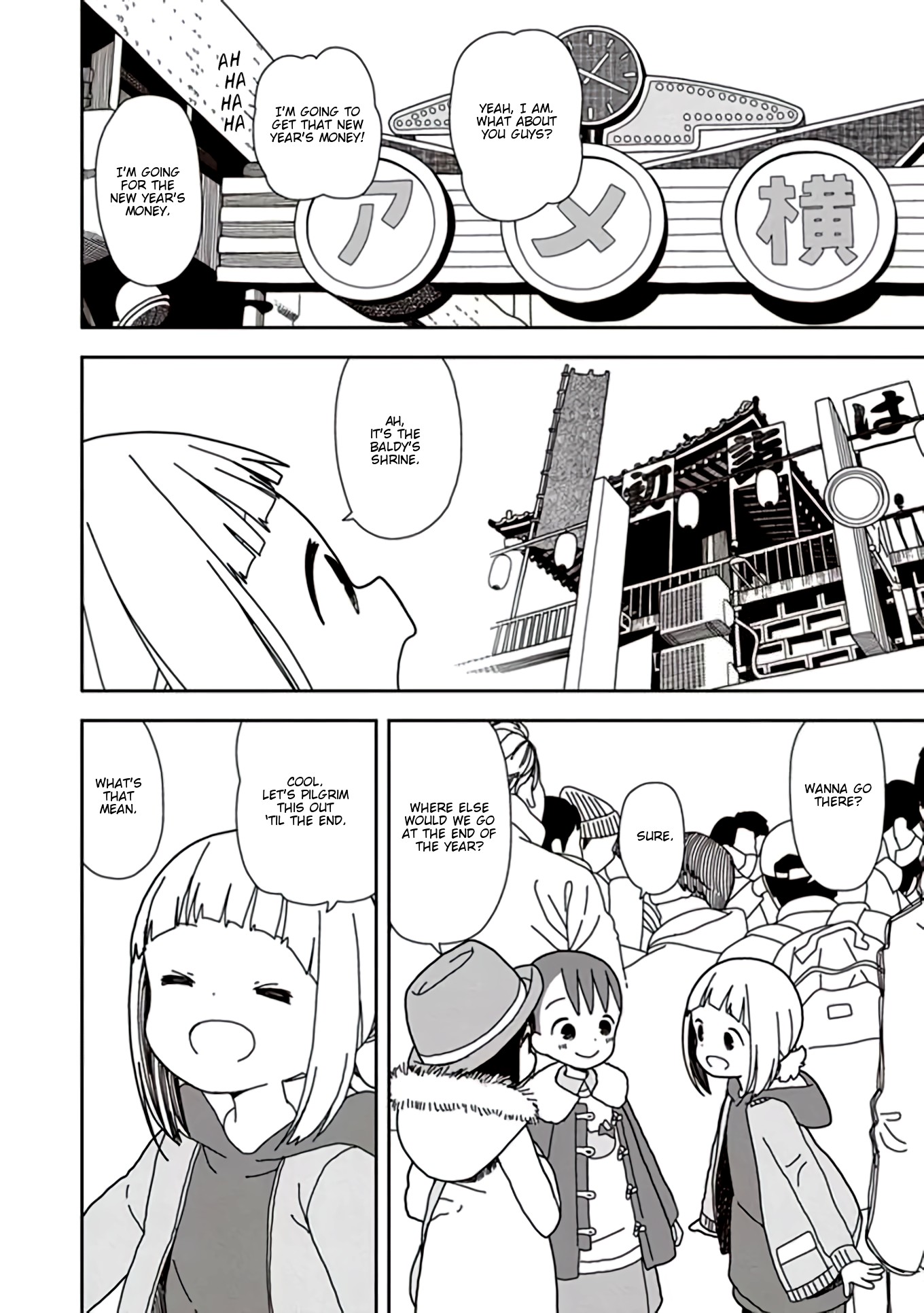 Mitsuboshi Colors Chapter 43 page 4 - Chapter 43: Last Pilgrimage