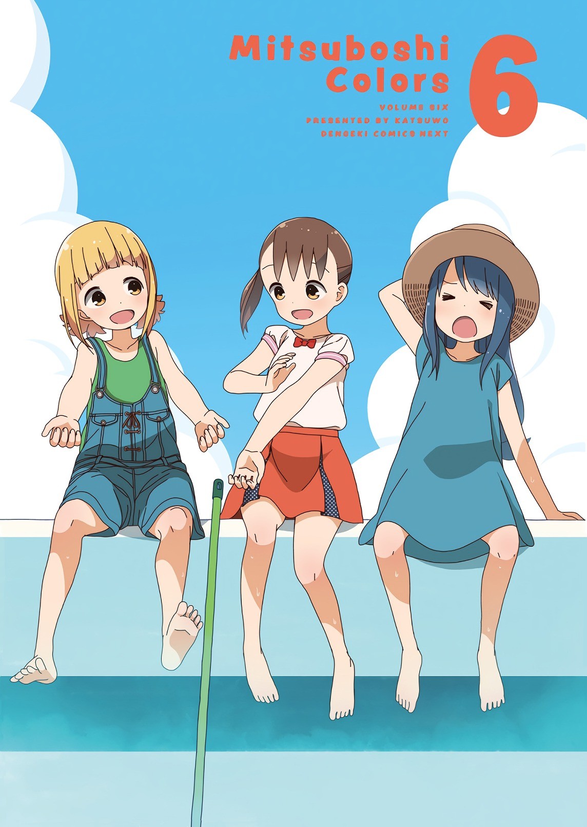 Mitsuboshi Colors Chapter 44 page 3 - Chapter 44: Rubber Band Gun