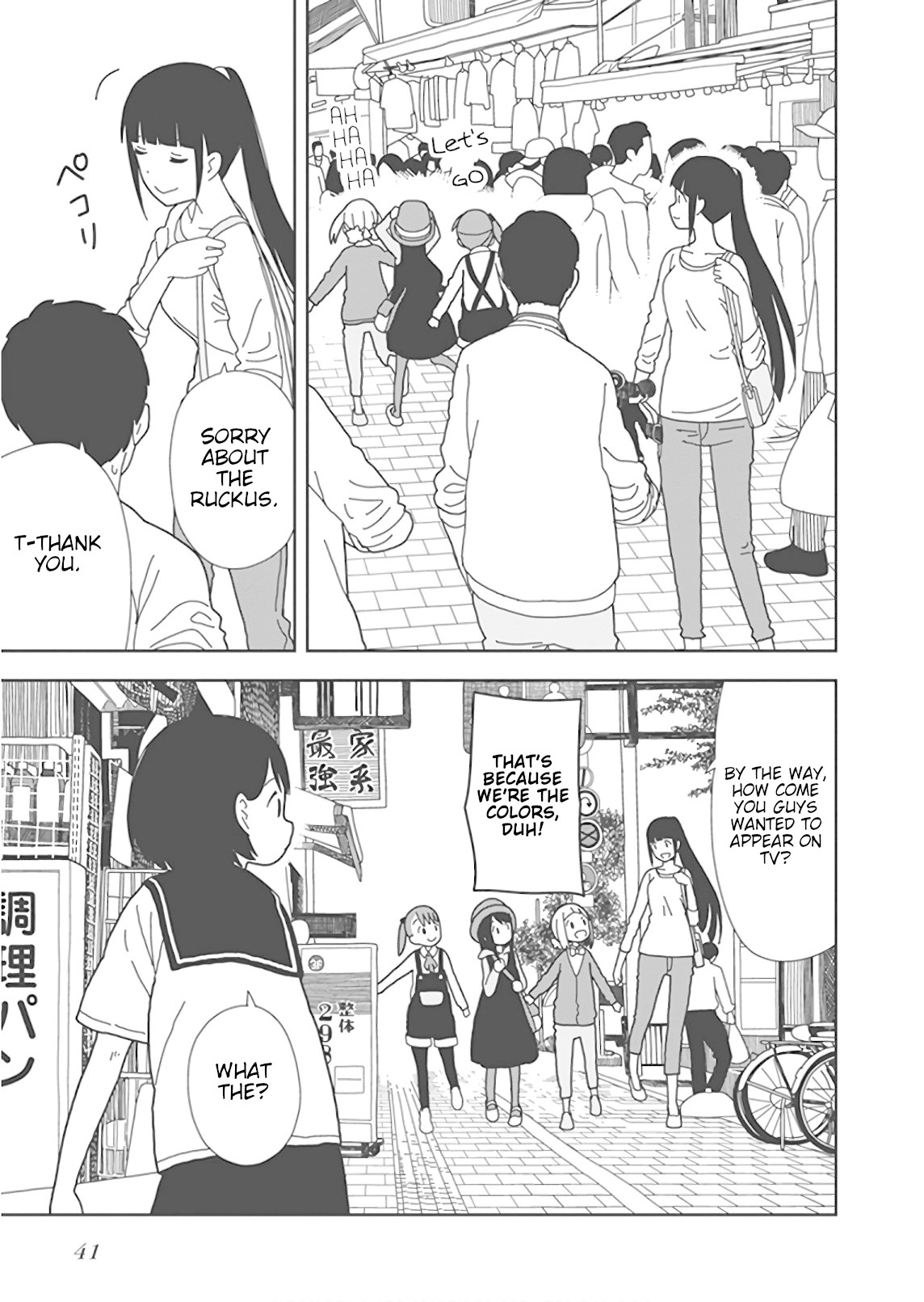 Mitsuboshi Colors Chapter 46 page 13 - Chapter 46: A Fine Day for a Case