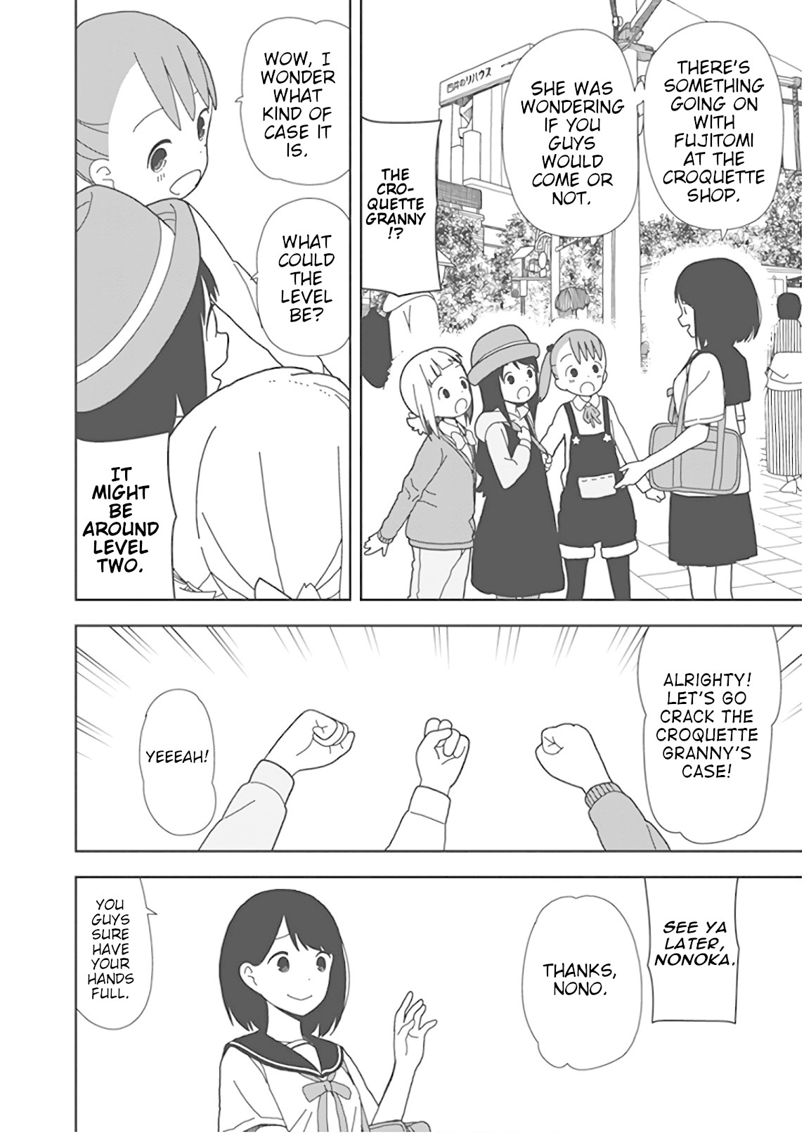 Mitsuboshi Colors Chapter 46 page 6 - Chapter 46: A Fine Day for a Case