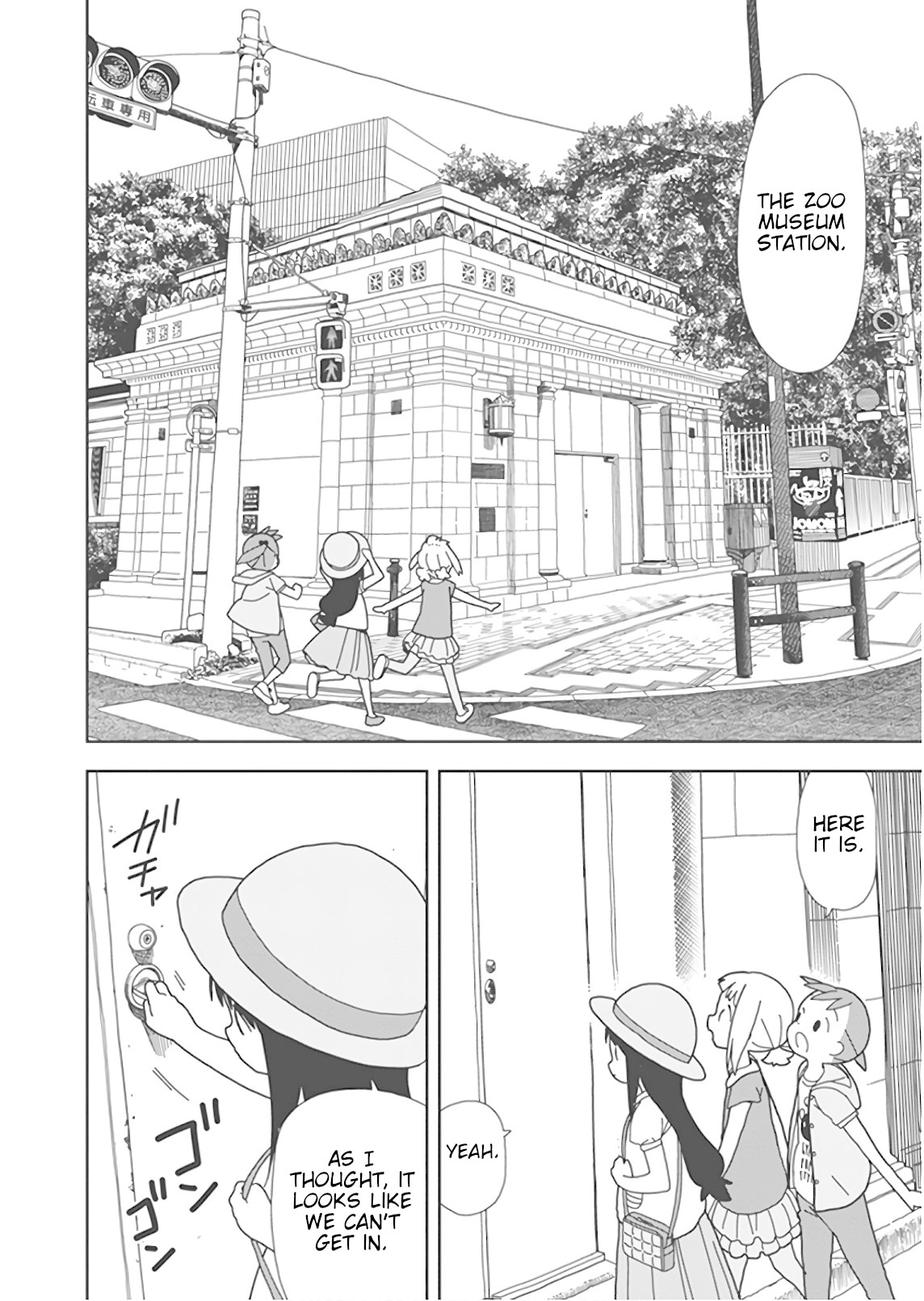 Mitsuboshi Colors Chapter 48 page 6 - Chapter 48: Finding The Giant Robot ~Part 1~