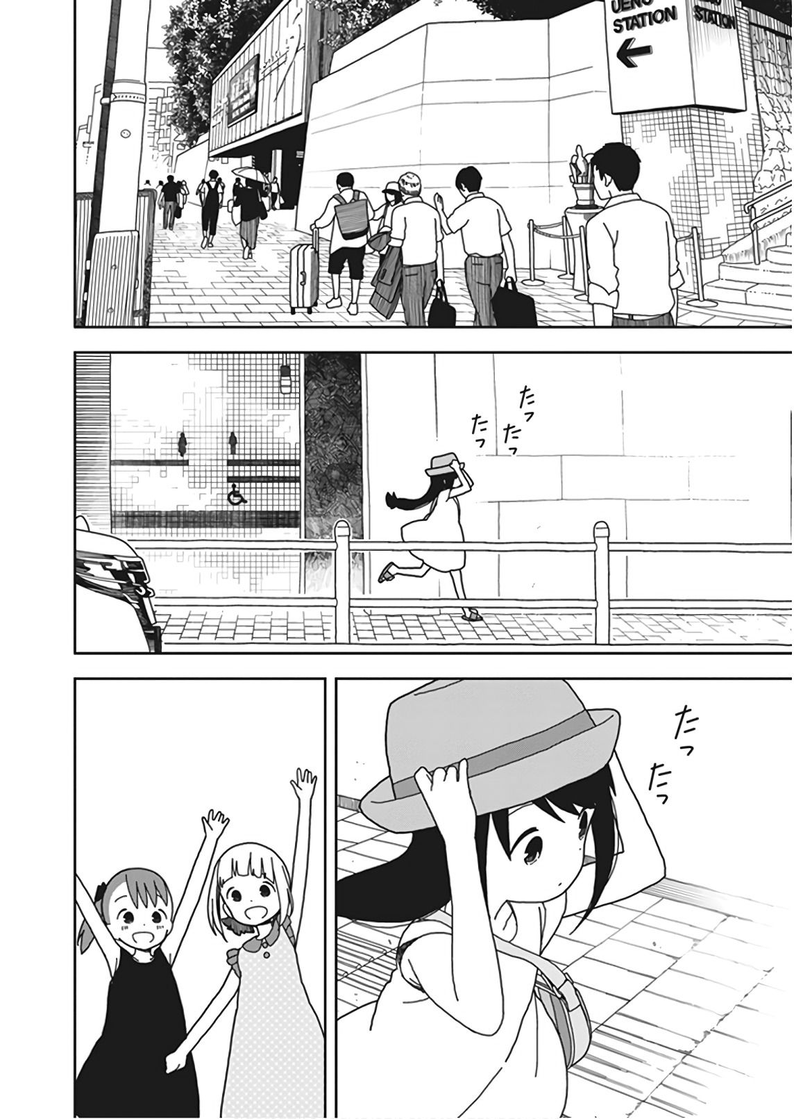 Mitsuboshi Colors Chapter 49 page 2 - Chapter 49: Finding The Giant Robot ~Part 2~