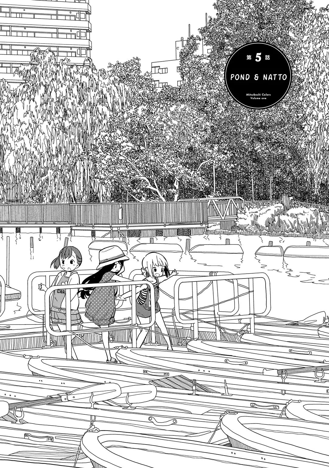 Mitsuboshi Colors Chapter 5 page 2 - Chapter 5: Pond & Natto