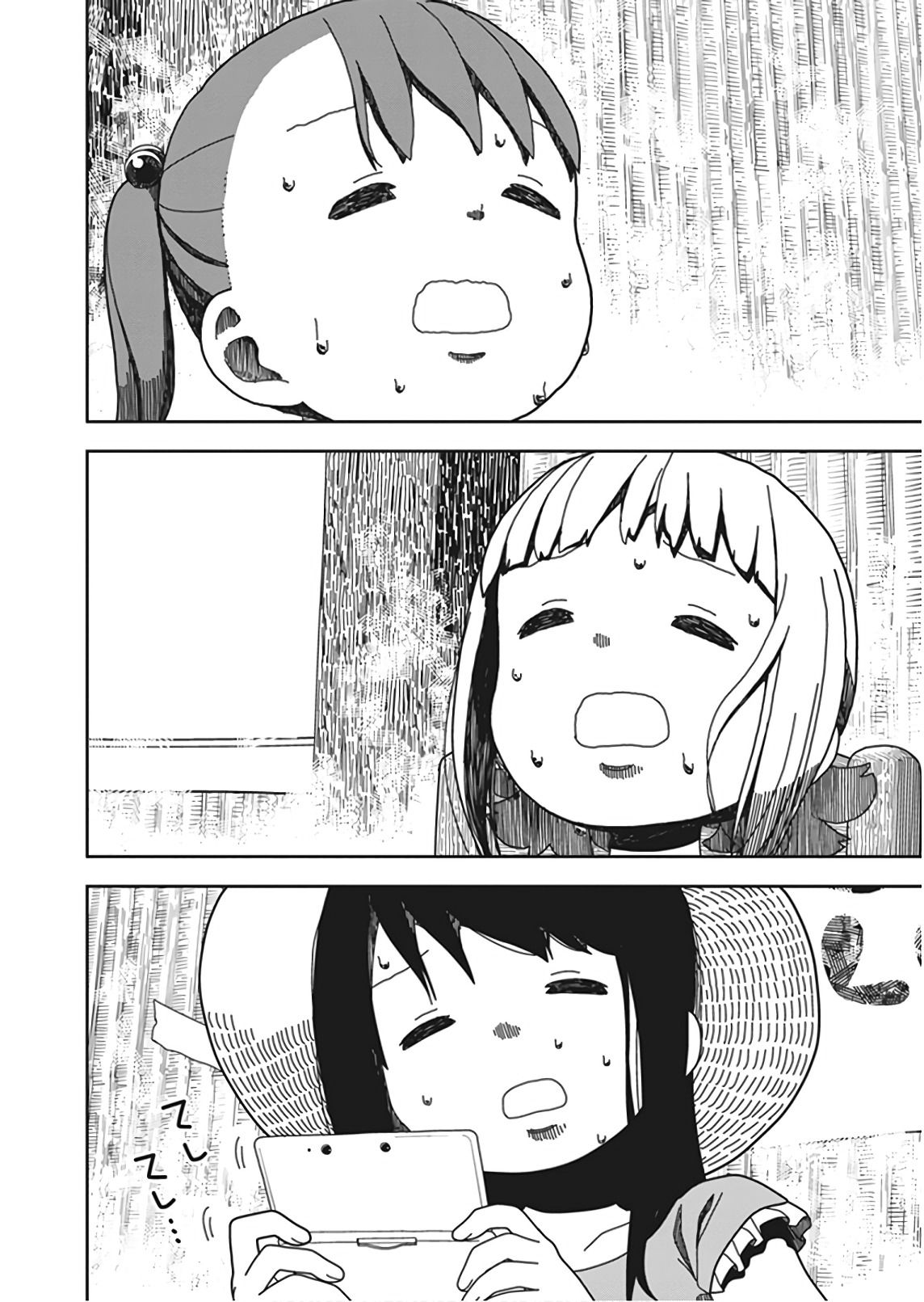 Mitsuboshi Colors Chapter 50 page 2 - Chapter 50: Heat Wave