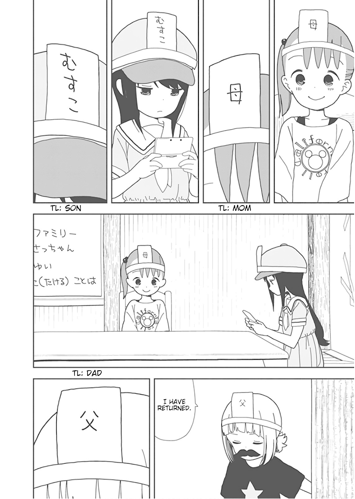 Mitsuboshi Colors Chapter 51 page 2 - Chapter 51: Colors Family