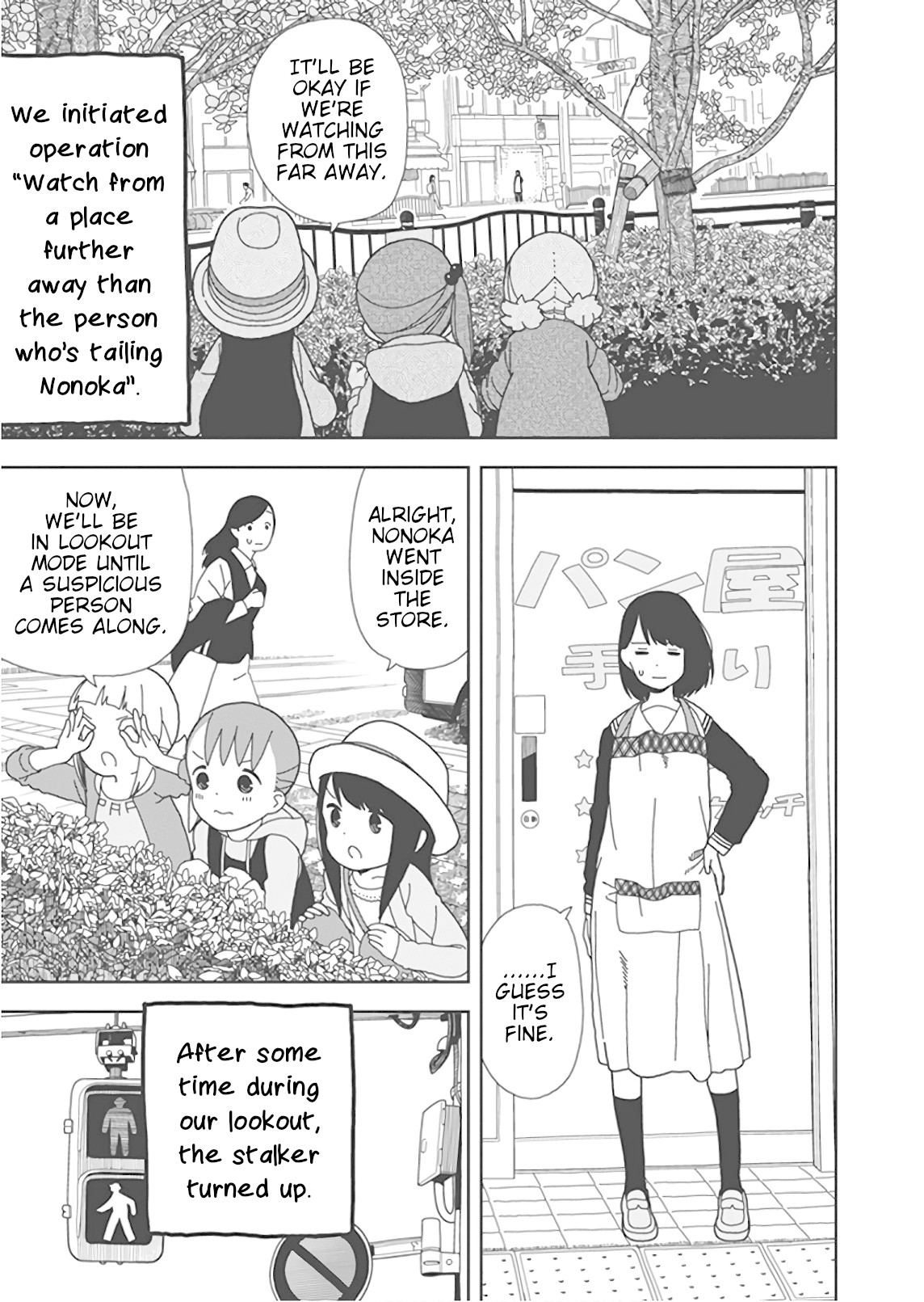 Mitsuboshi Colors Chapter 52 page 11 - Chapter 52: Kotoha Aoyama
