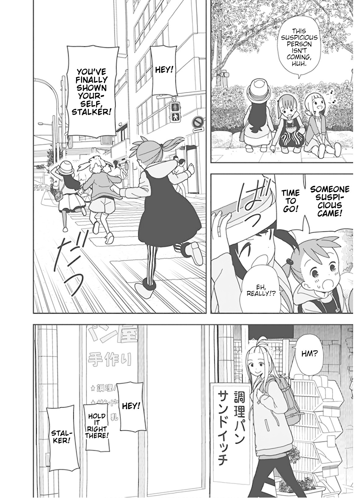 Mitsuboshi Colors Chapter 52 page 12 - Chapter 52: Kotoha Aoyama