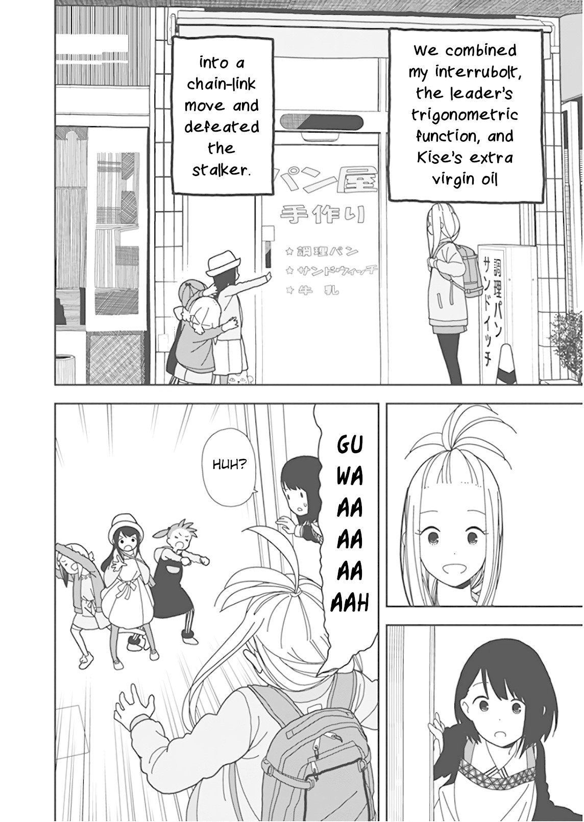 Mitsuboshi Colors Chapter 52 page 14 - Chapter 52: Kotoha Aoyama