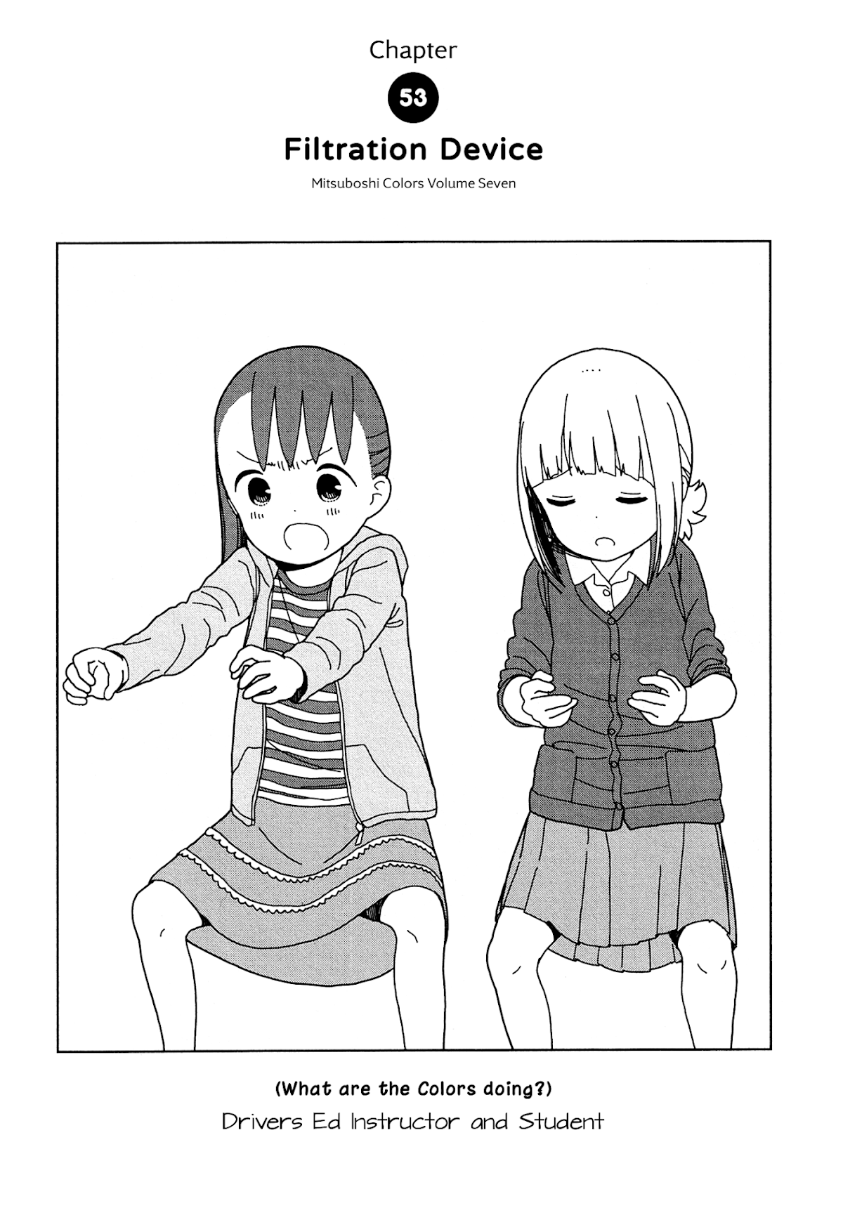 Mitsuboshi Colors Chapter 53 page 4 - Chapter 53: Filtration Device