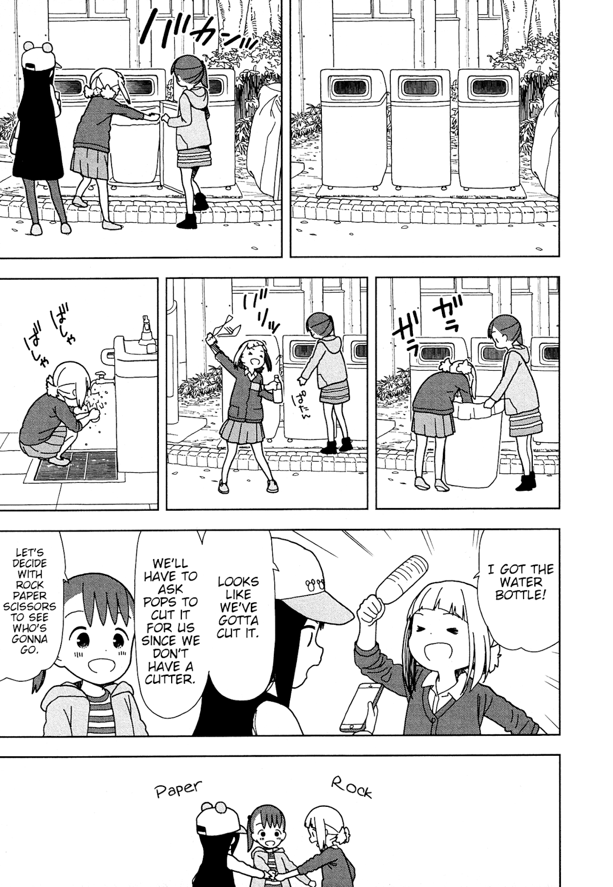 Mitsuboshi Colors Chapter 53 page 8 - Chapter 53: Filtration Device