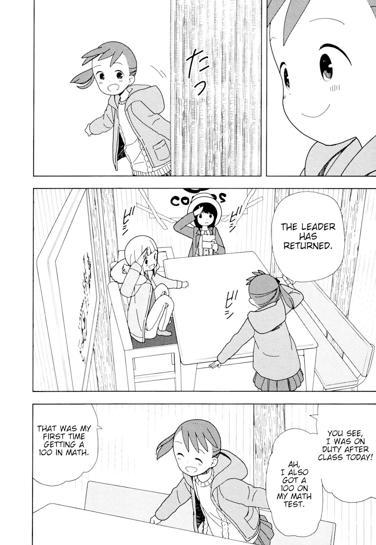 Mitsuboshi Colors Chapter 55 page 2 - Chapter 55: Three People Four Legs