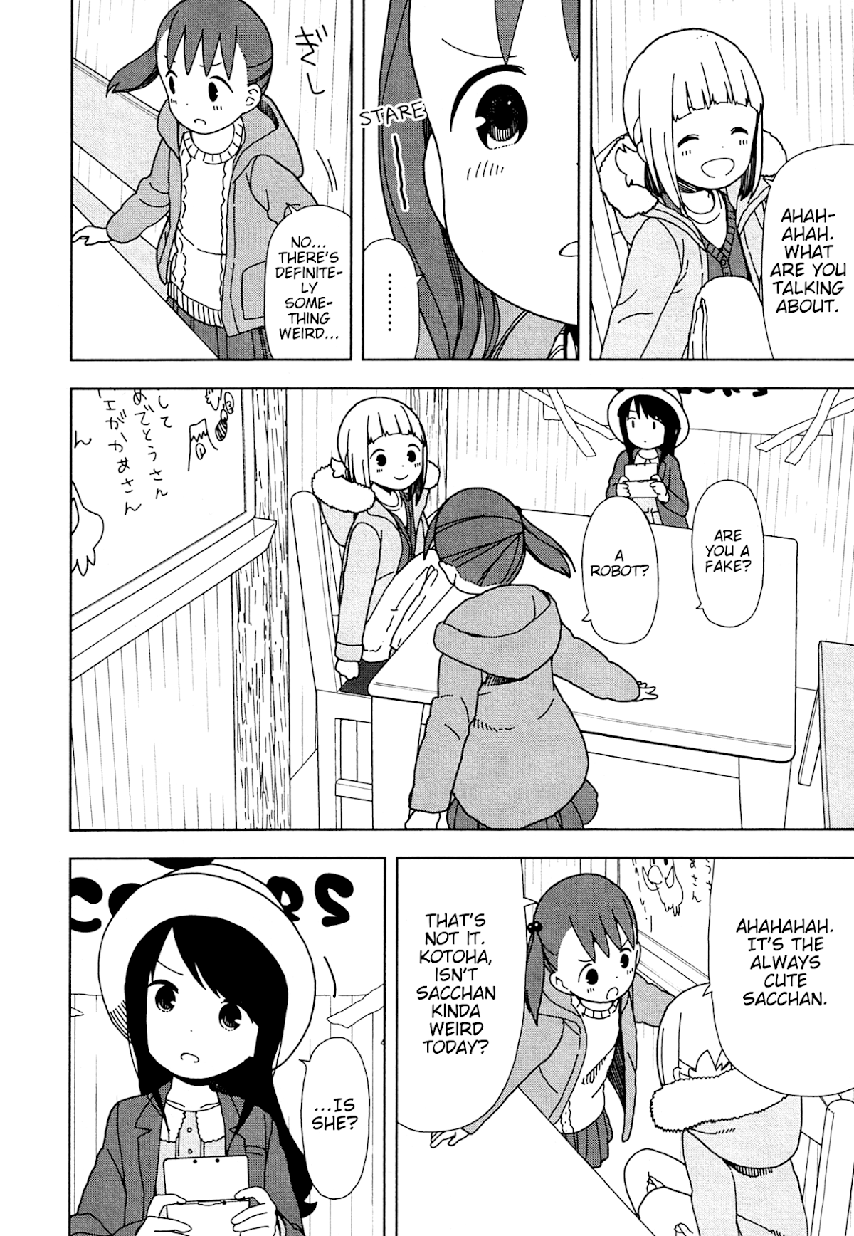 Mitsuboshi Colors Chapter 55 page 4 - Chapter 55: Three People Four Legs