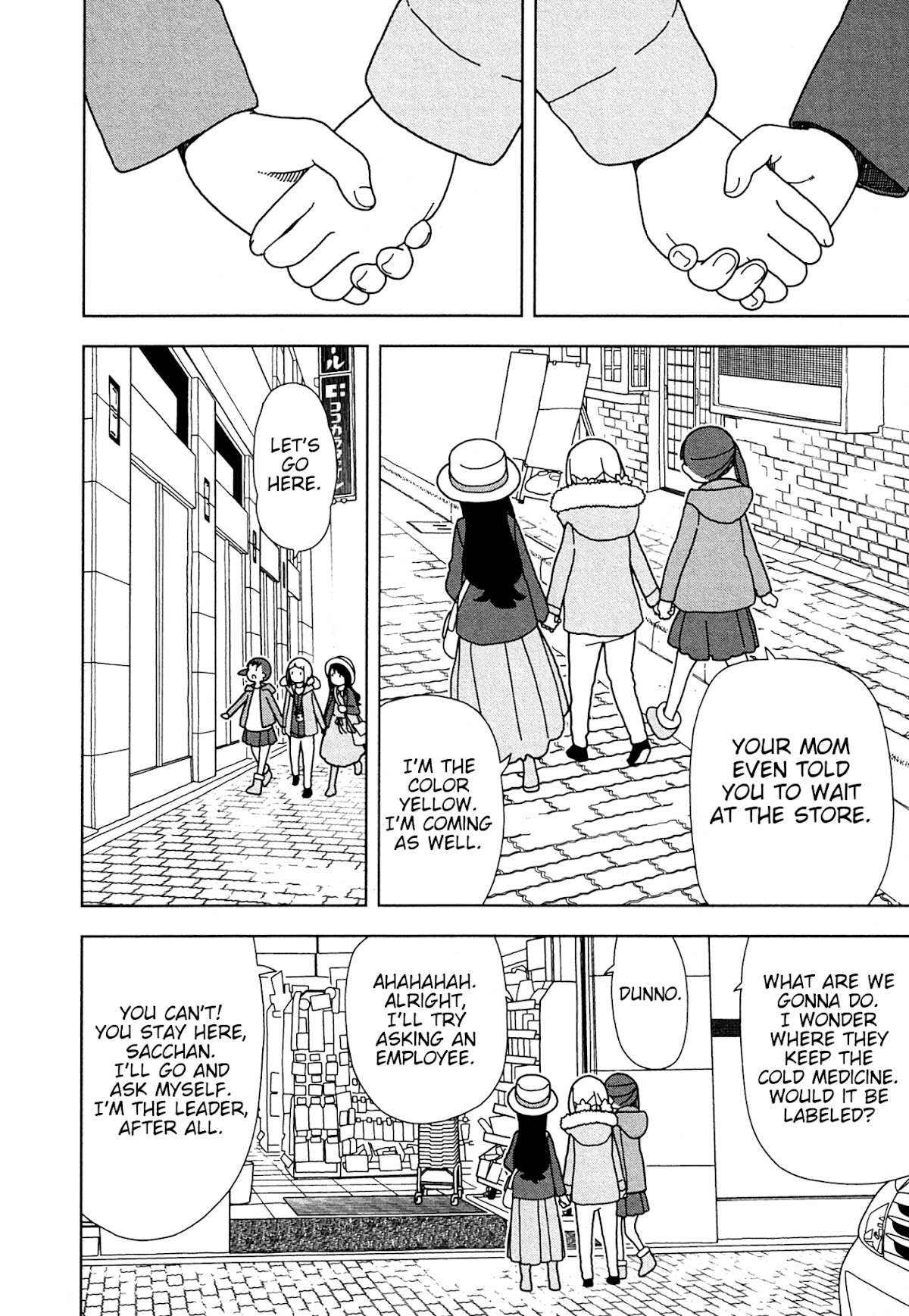 Mitsuboshi Colors Chapter 55 page 8 - Chapter 55: Three People Four Legs