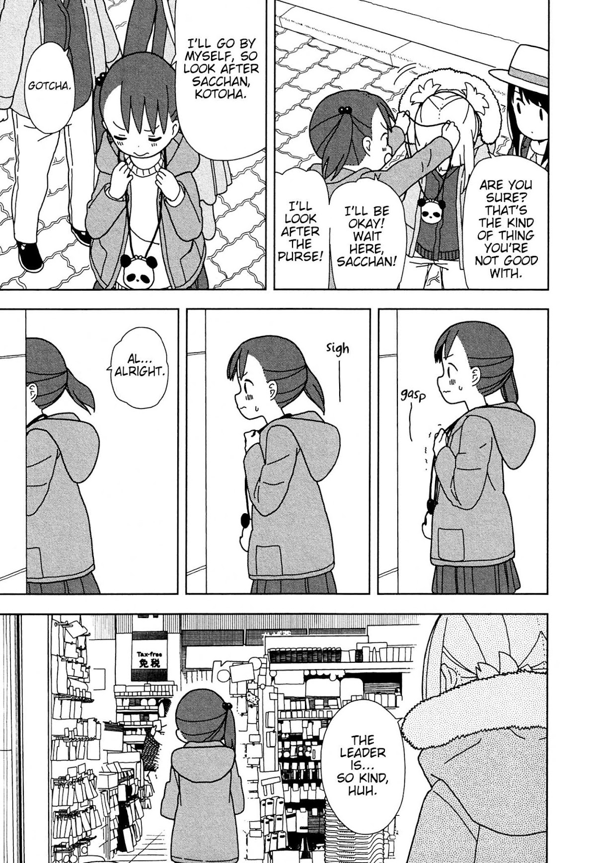 Mitsuboshi Colors Chapter 55 page 9 - Chapter 55: Three People Four Legs