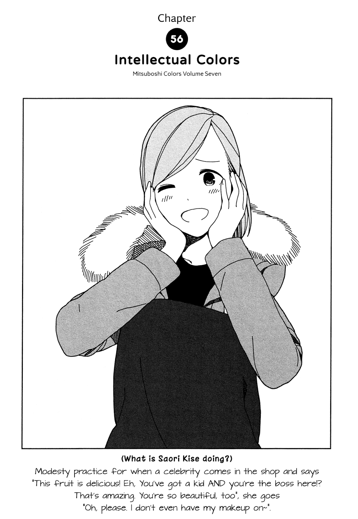 Mitsuboshi Colors Chapter 56 page 1 - Chapter 56: Intellectual Colors