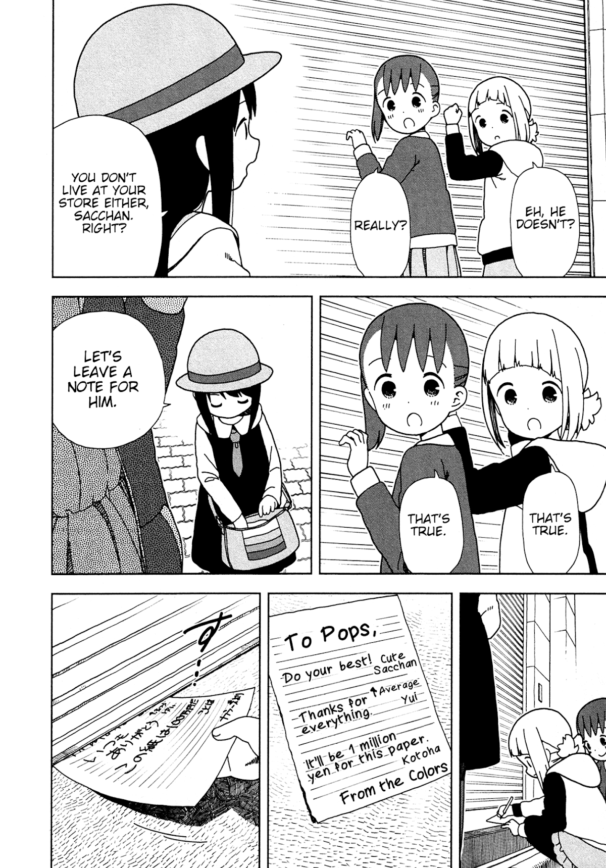 Mitsuboshi Colors Chapter 58 page 12 - Chapter 58: Amazing Morning