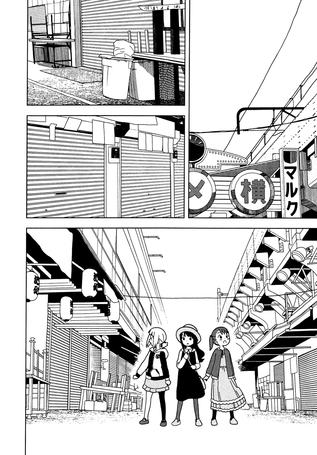 Mitsuboshi Colors Chapter 58 page 2 - Chapter 58: Amazing Morning
