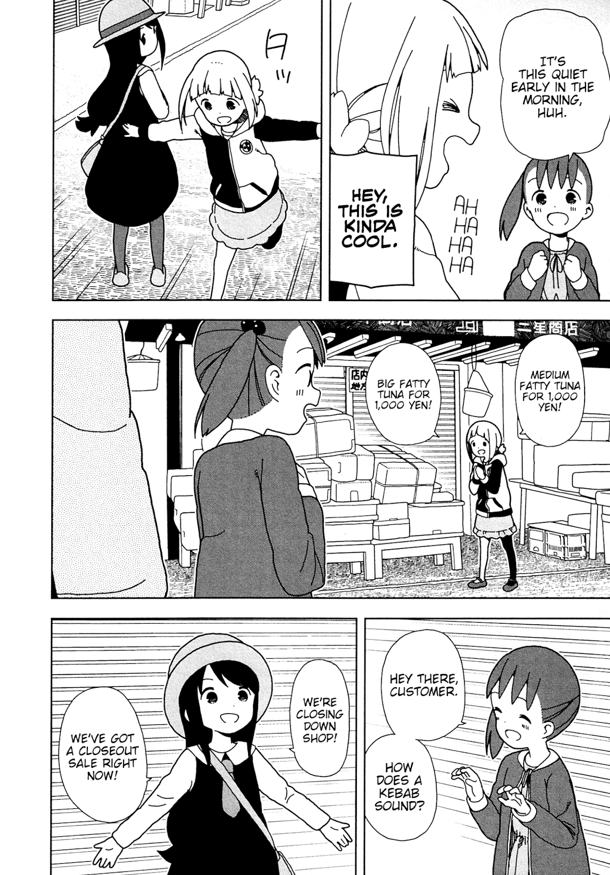 Mitsuboshi Colors Chapter 58 page 4 - Chapter 58: Amazing Morning
