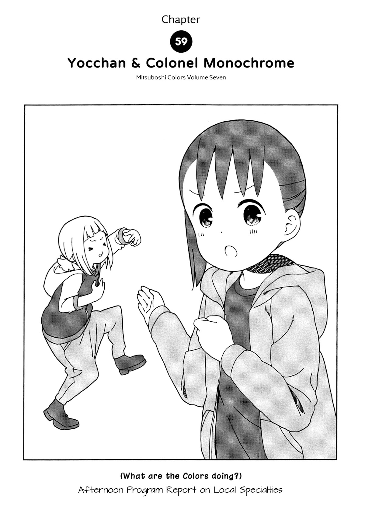 Mitsuboshi Colors Chapter 59 page 1 - Chapter 59: Yocchan & Colonel Monochrome