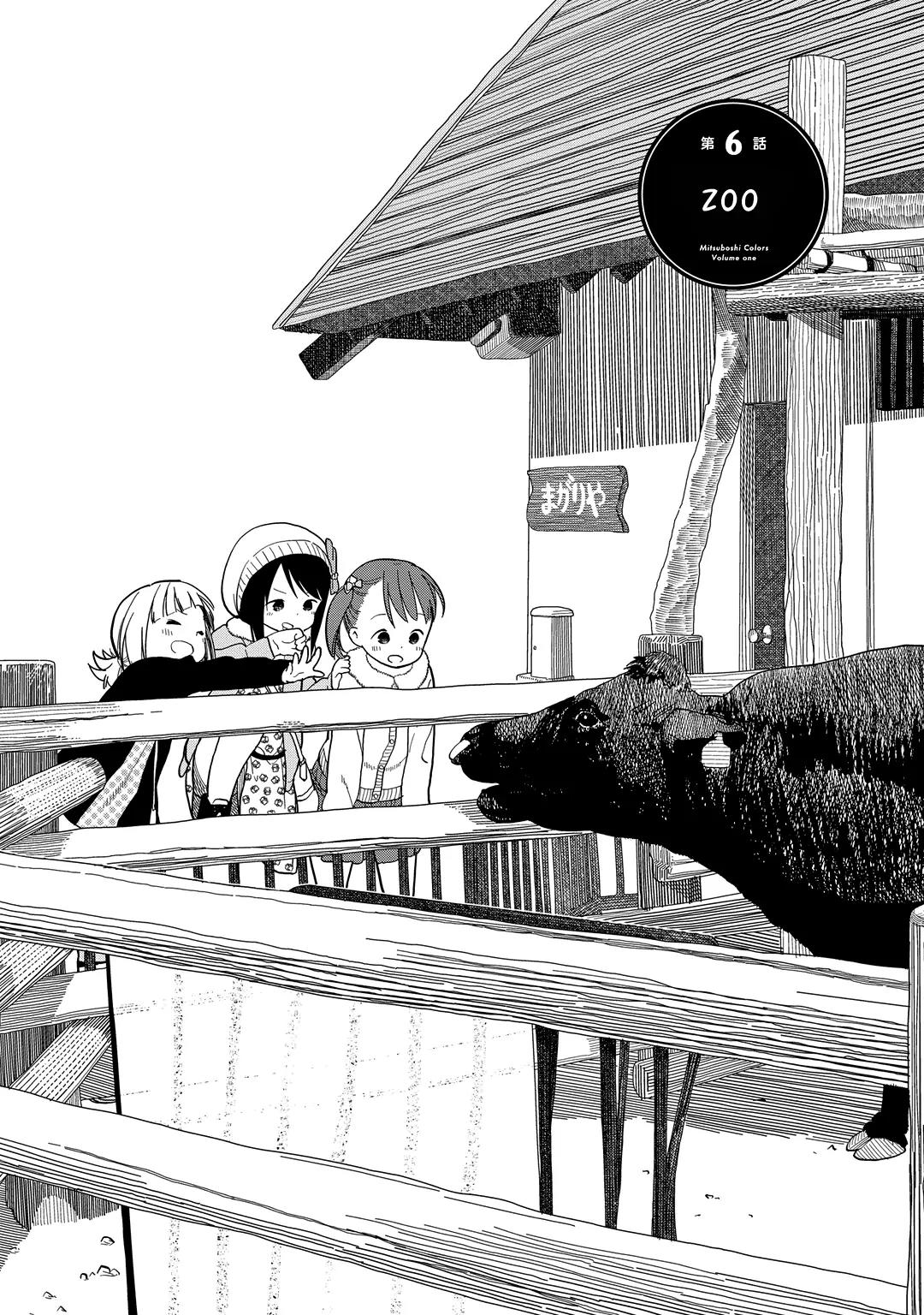 Mitsuboshi Colors Chapter 6 page 2 - Chapter 6: Zoo