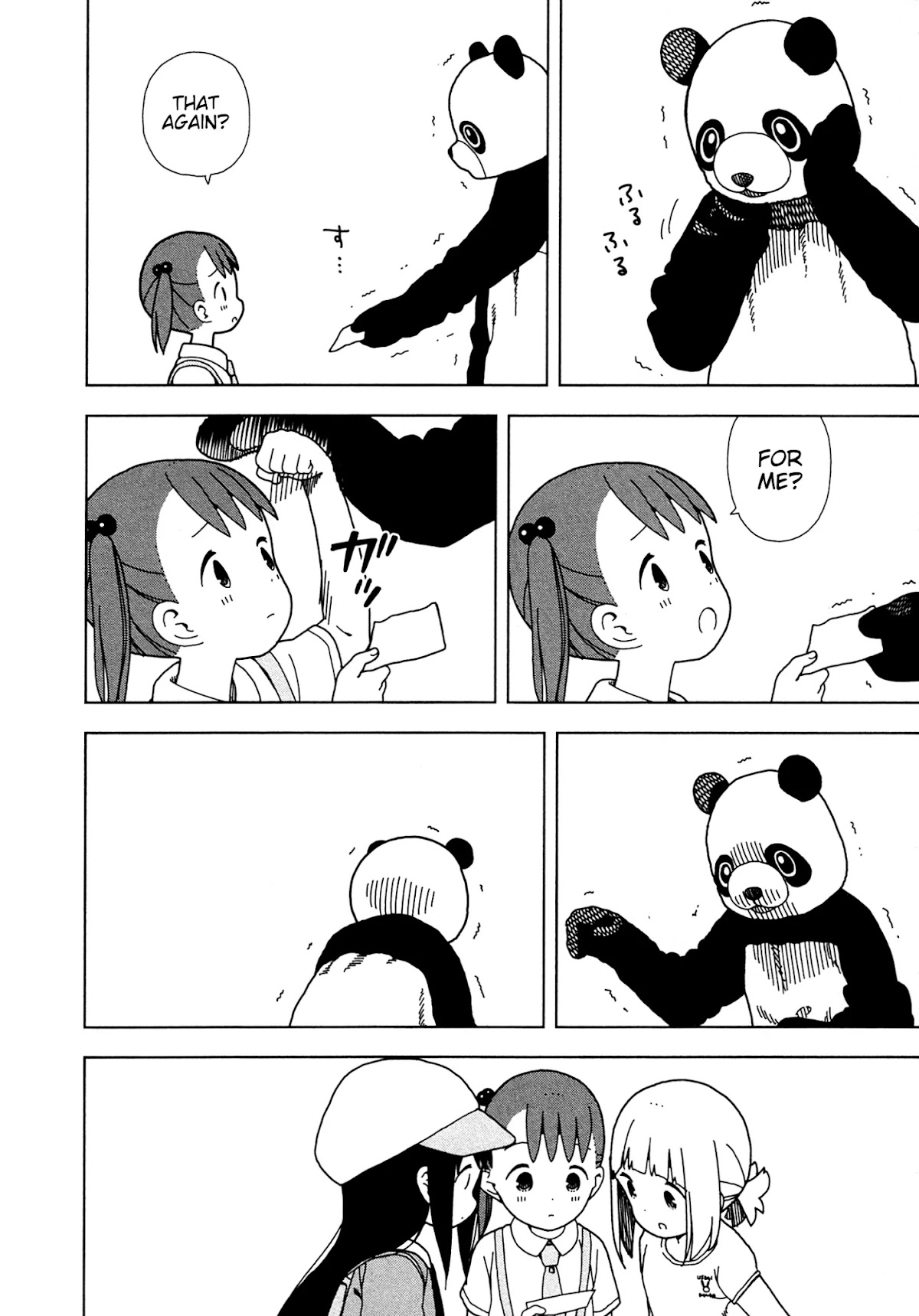 Mitsuboshi Colors Chapter 62 page 12 - Chapter 62: Off Panda