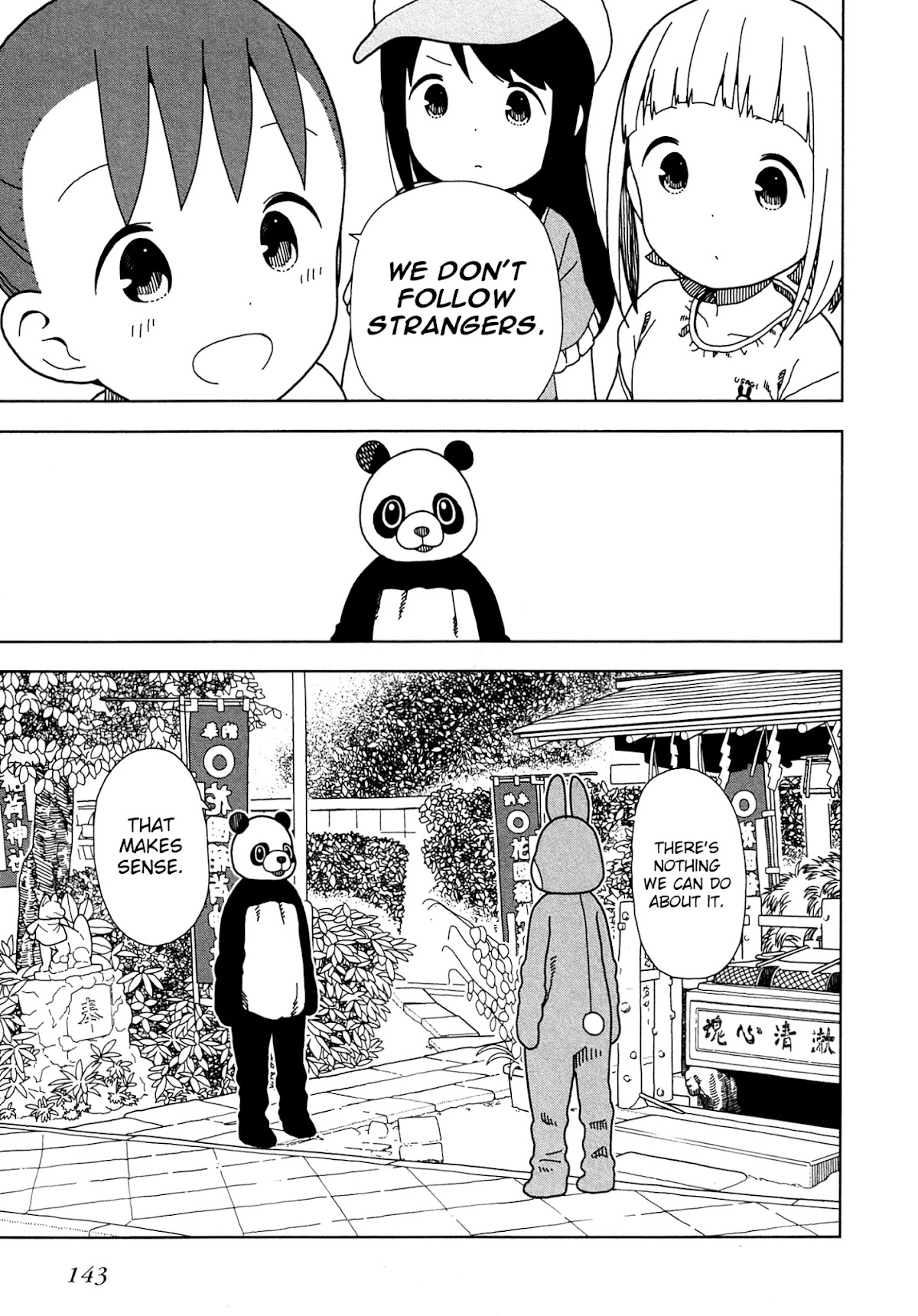 Mitsuboshi Colors Chapter 62 page 17 - Chapter 62: Off Panda